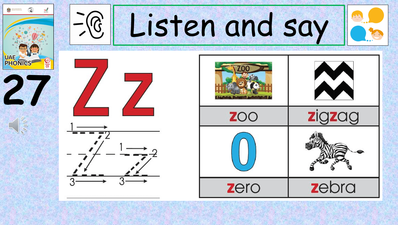 درس letter Z z الصف الاول مادة اللغة الانجليزية - بوربوينت