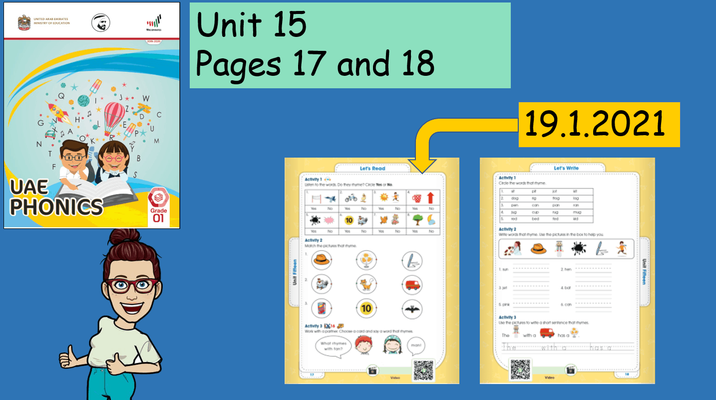 حل درس Unit 15 Pages 17 & 18 الصف الاول مادة اللغة الانجليزية - بوربوينت 