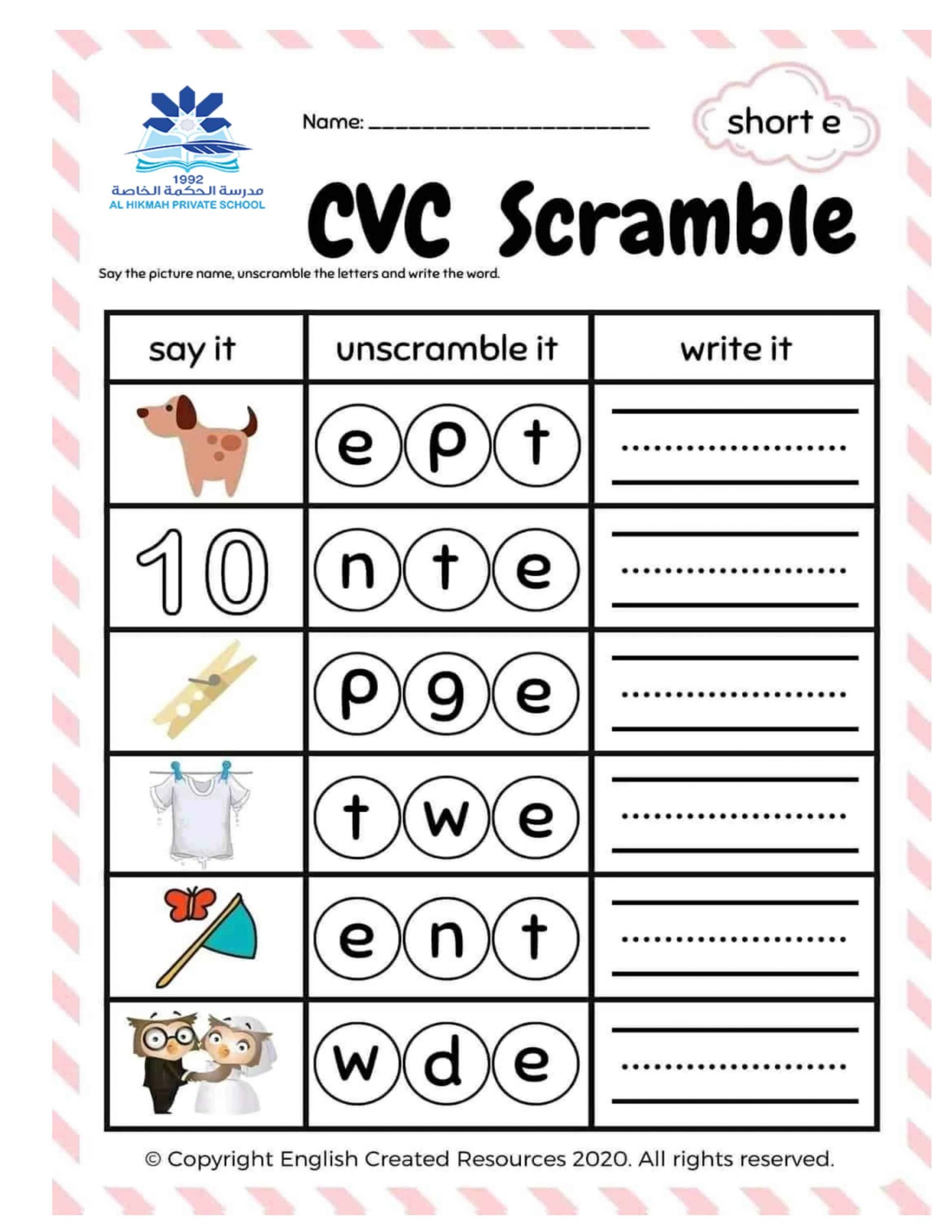 ورقة عمل CVC Scramble Short e الصف الأول مادة اللغة الإنجليزية 