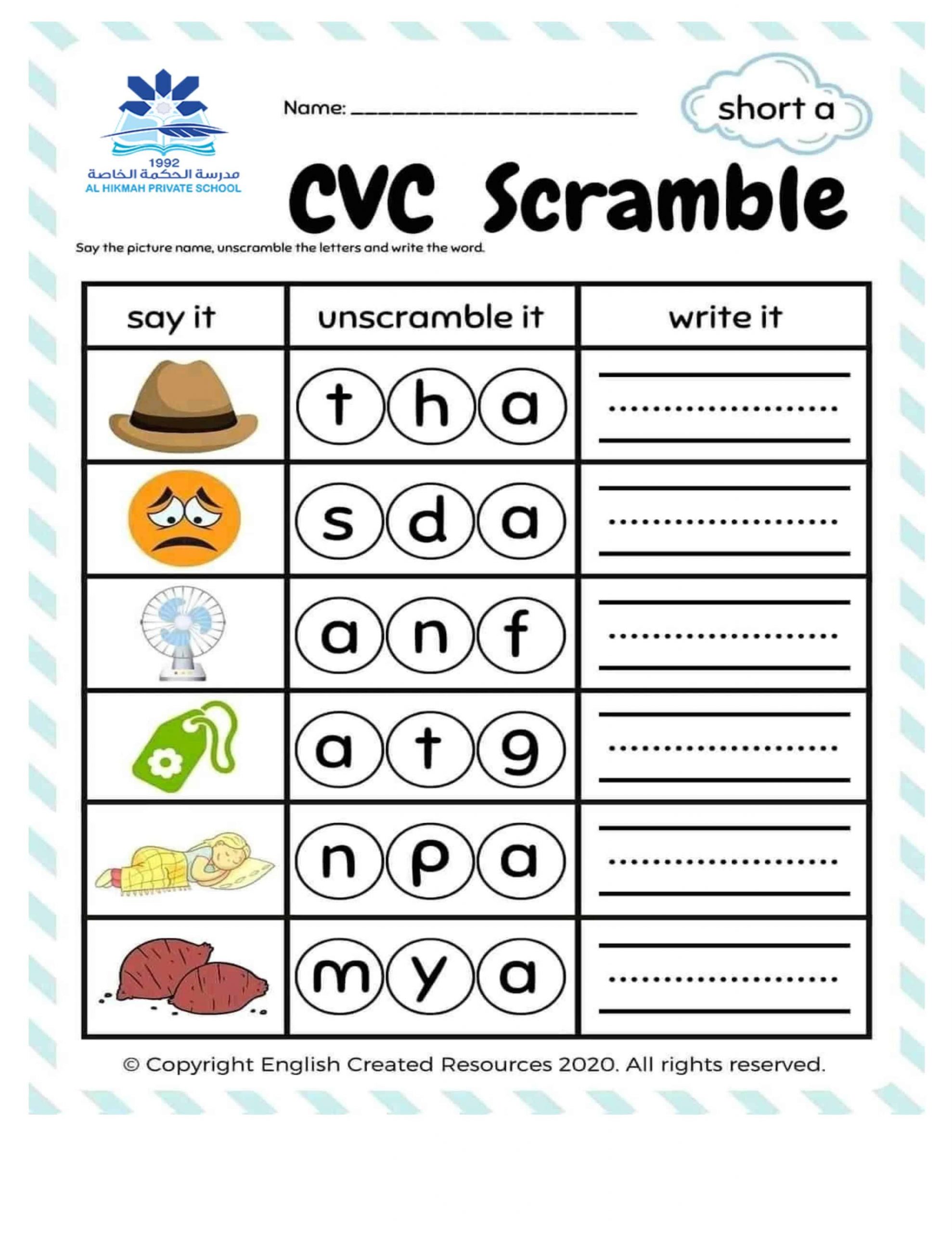 ورقة عمل CVC Scramble Short a الصف الأول مادة اللغة الإنجليزية