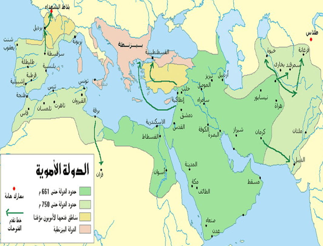 حل درس الدولة الأموية الصف الثامن مادة الدراسات الإجتماعية والتربية الوطنية - بوربوينت 