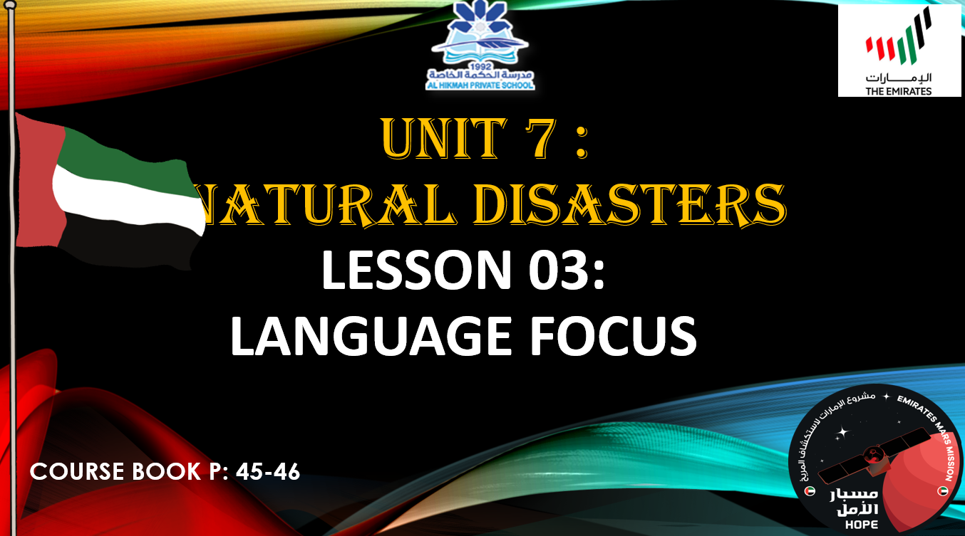 حل درس language focus الصف التاسع مادة اللغة الإنجليزية - بوربوينت
