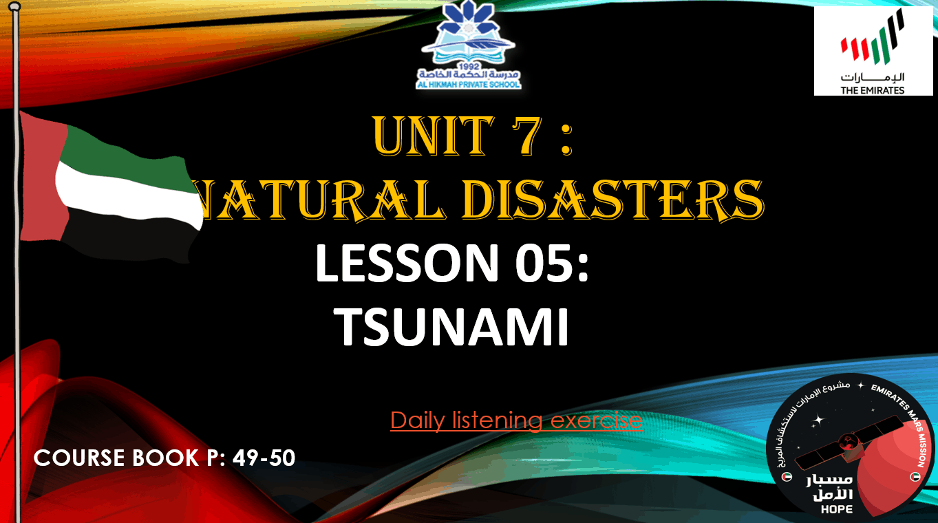 حل درس tsunami الصف التاسع مادة اللغة الإنجليزية - بوربوينت 