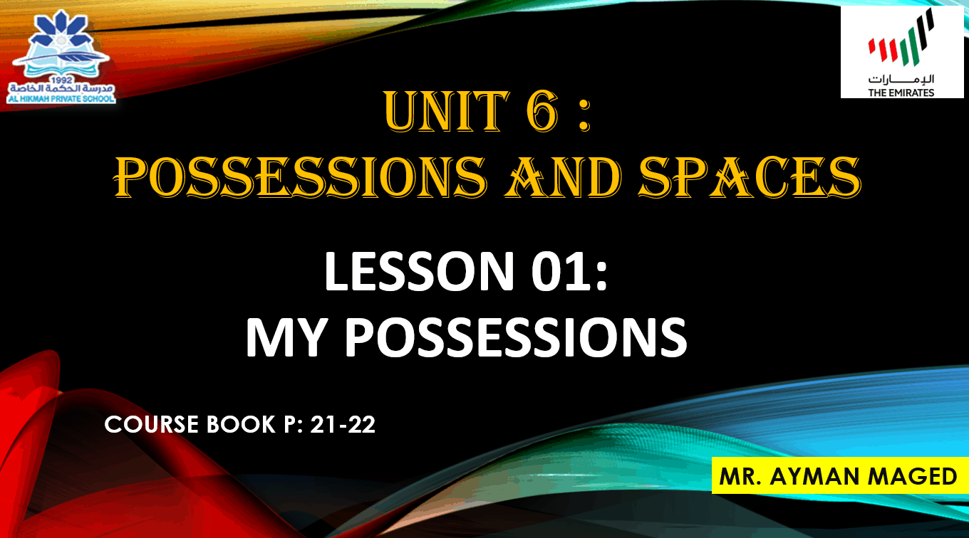 حل درس my possessions الصف التاسع مادة اللغة الإنجليزية - بوربوينت 