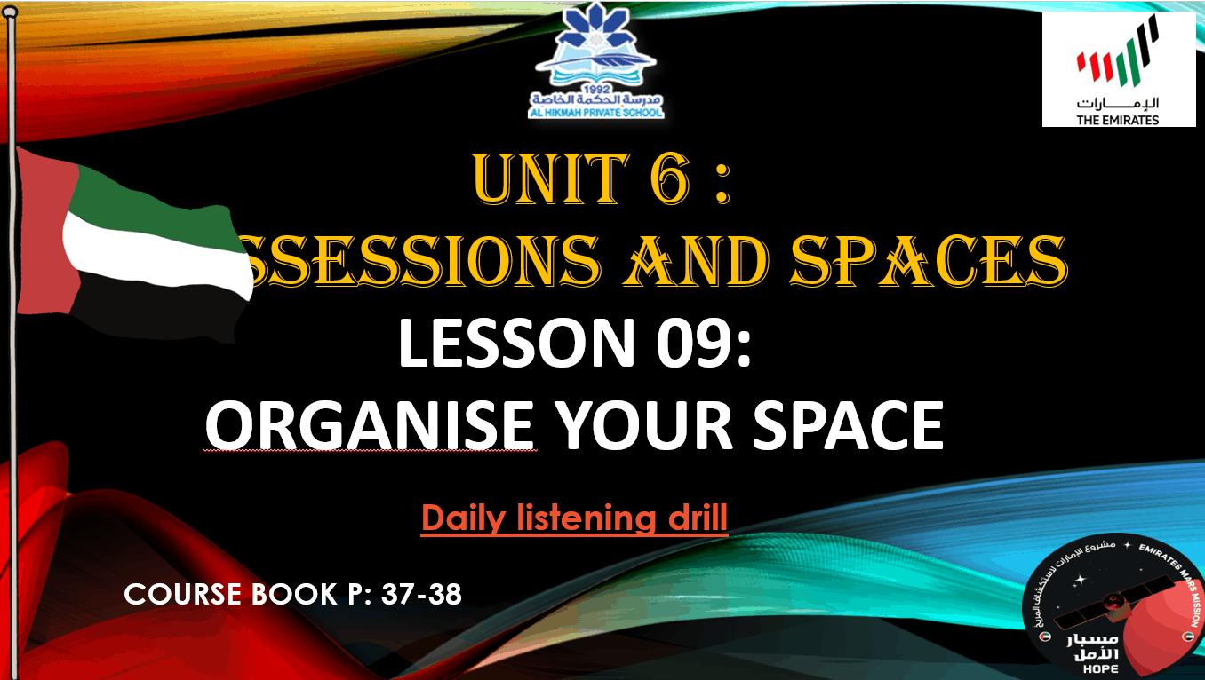 حل درس Organise your space الصف التاسع مادة اللغة الإنجليزية - بوربوينت 