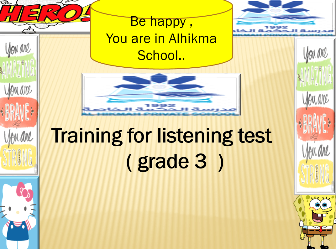 مراجعة Training for listening test الصف الثالث مادة اللغة العربية - بوربوينت 