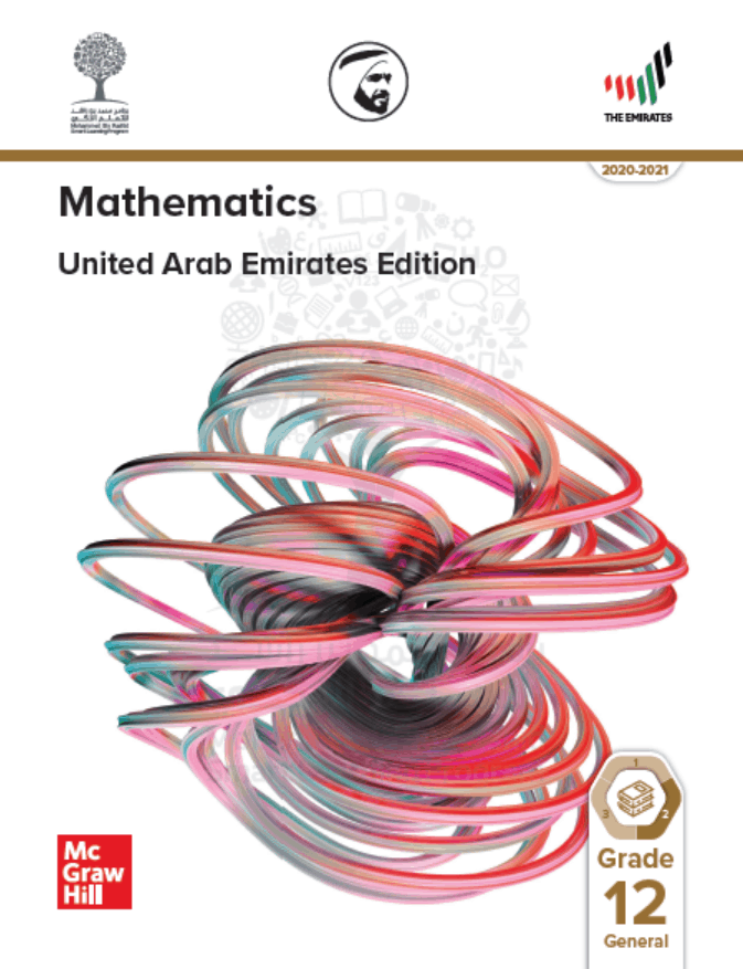 كتاب الطالب بالإنجليزي الفصل الدراسي الثاني 2020-2021 الصف الثاني عشر عام مادة الرياضيات المتكاملة