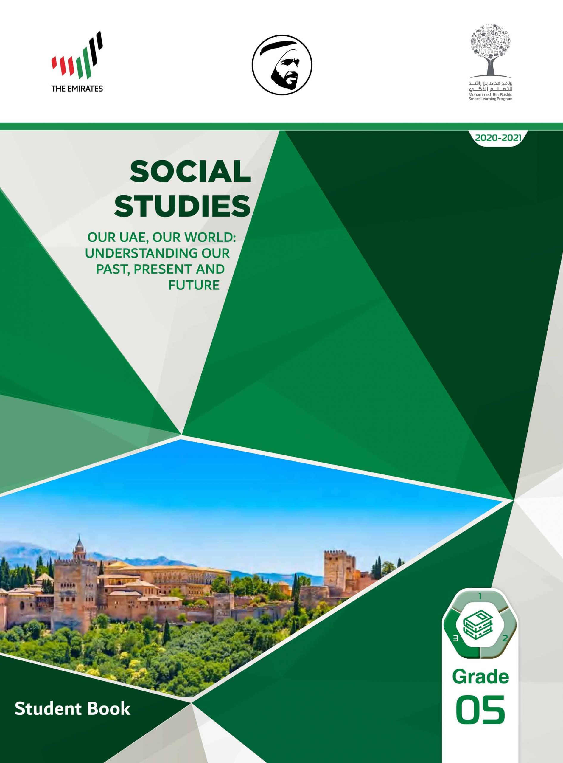 كتاب الطالب بالإنجليزي الفصل الدراسي الثالث 2020-2021 الصف الخامس مادة الدراسات الإجتماعية والتربية الوطنية 