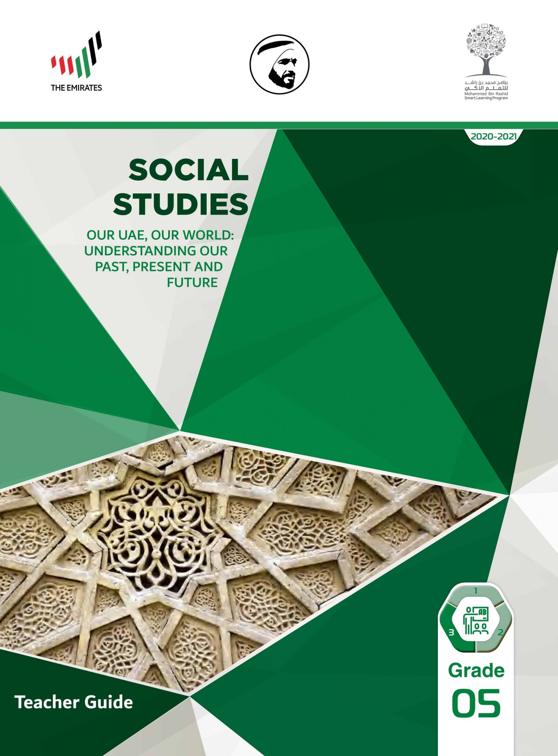 دليل المعلم بالإنجليزي الفصل الدراسي الثالث 2020-2021 الصف الخامس مادة الدراسات الإجتماعية والتربية الوطنية 