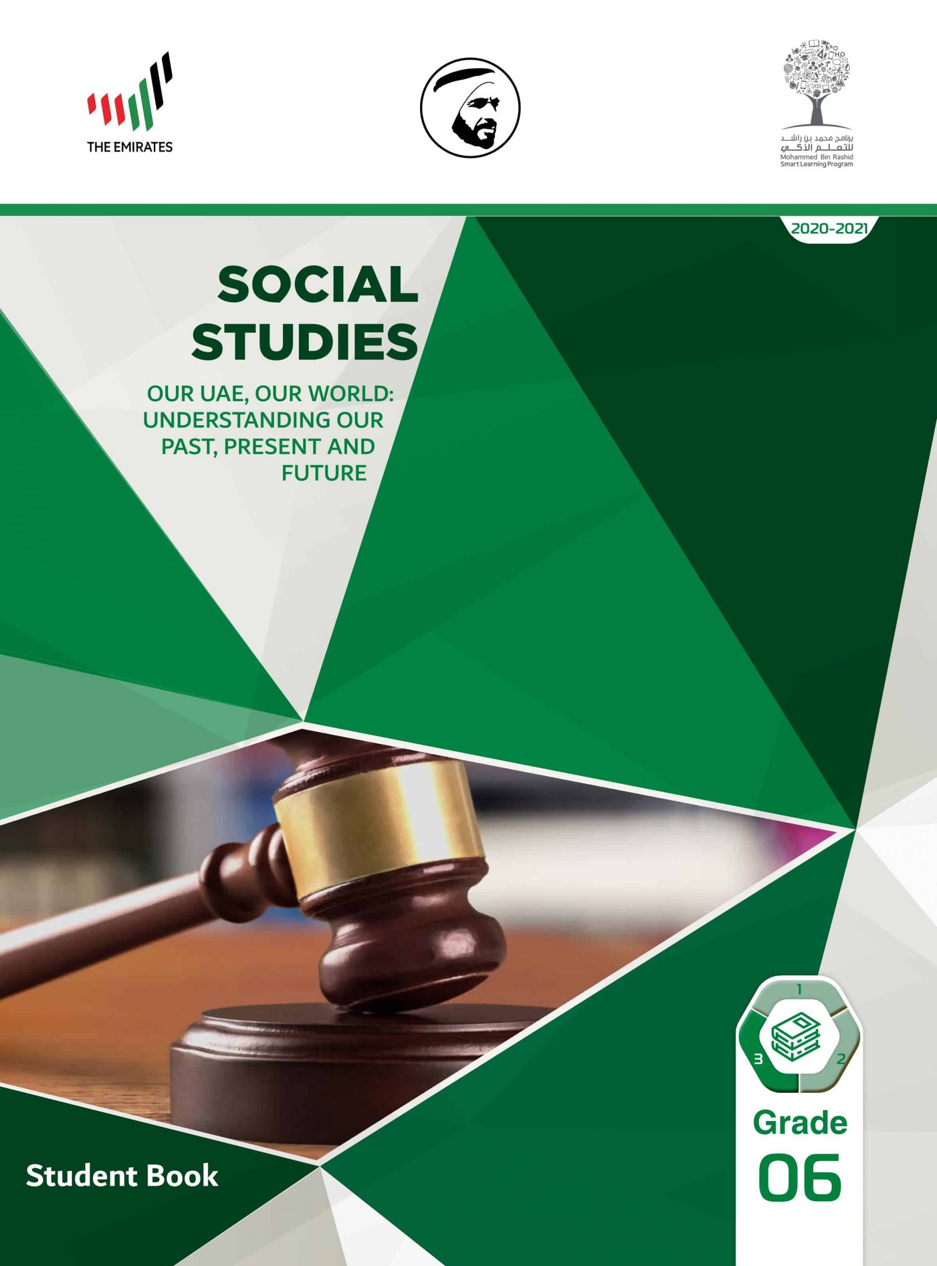 كتاب الطالب بالإنجليزي الفصل الدراسي الثالث 2020-2021 الصف السادس مادة الدراسات الإجتماعية والتربية الوطنية