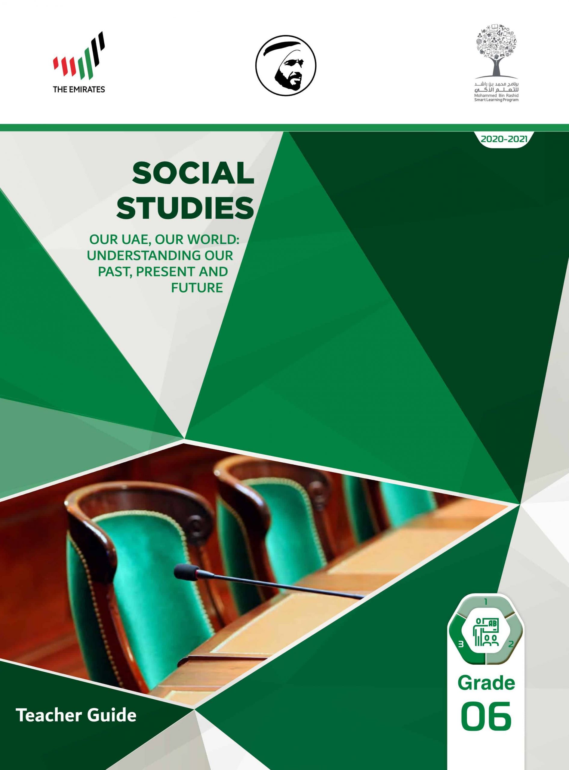 دليل المعلم بالإنجليزي الفصل الدراسي الثالث 2020-2021 الصف السادس مادة الدراسات الإجتماعية والتربية الوطنية