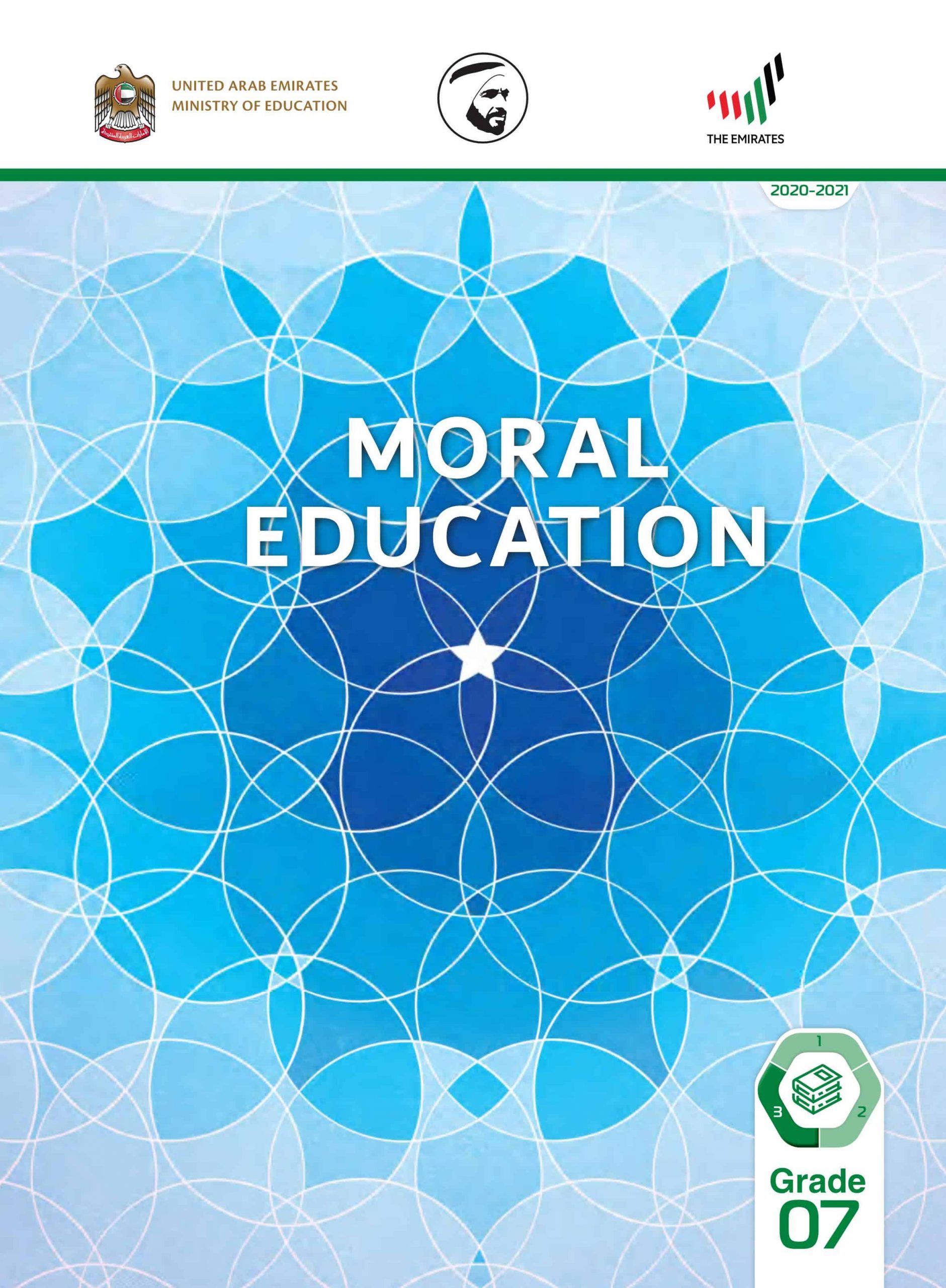 كتاب الطالب بالإنجليزي الفصل الدراسي الثالث 2020-2021 الصف السابع مادة التربية الأخلاقية
