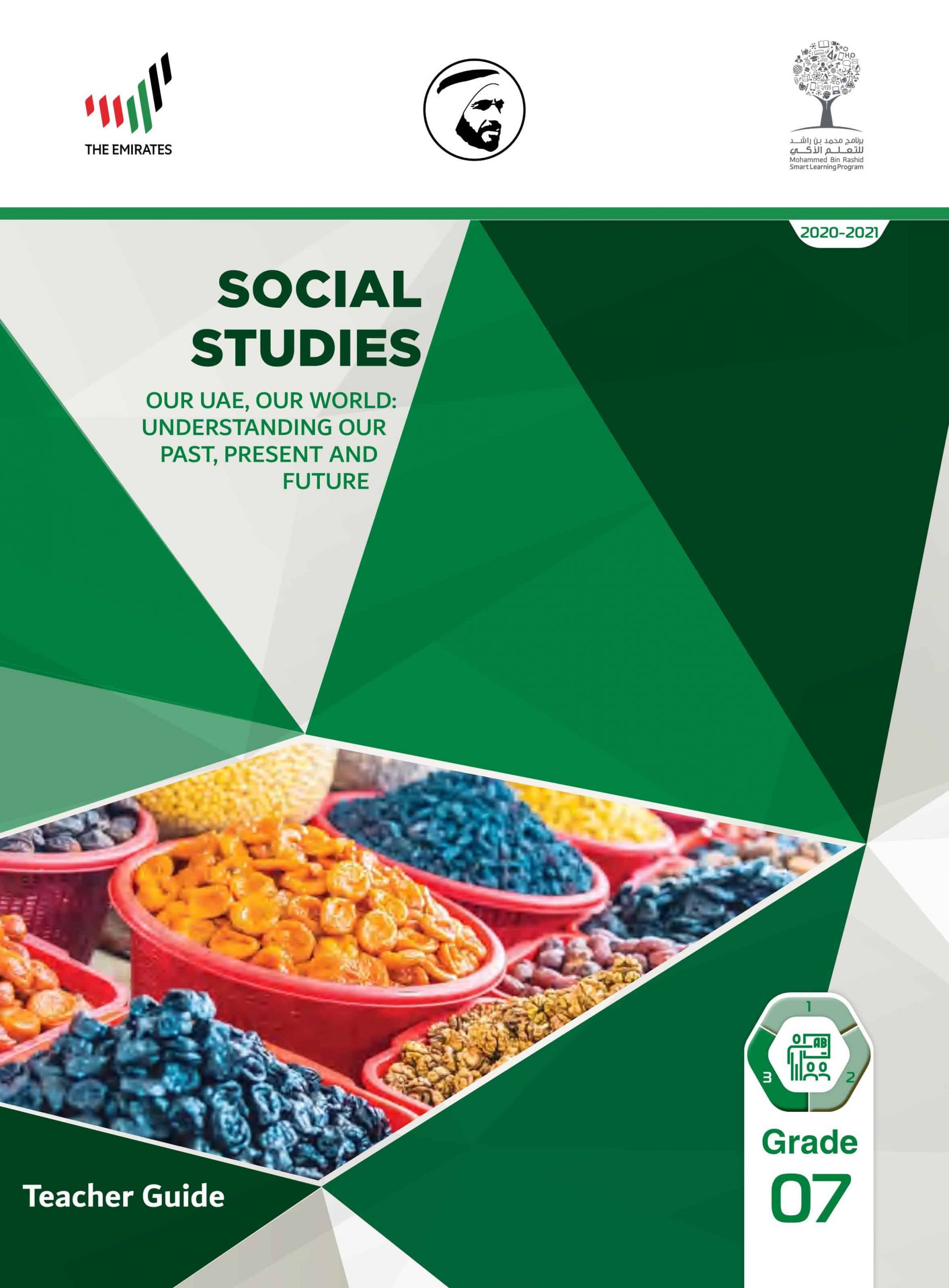 دليل المعلم بالإنجليزي الفصل الدراسي الثالث 2020-2021 الصف السابع مادة الدراسات الإجتماعية والتربية الوطنية