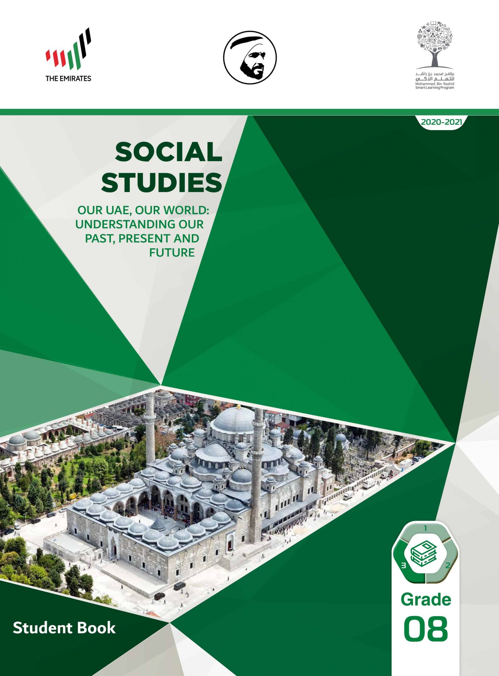 كتاب الطالب بالإنجليزي الفصل الدراسي الثالث 2020-2021 الصف الثامن مادة الدراسات الإجتماعية والتربية الوطنية