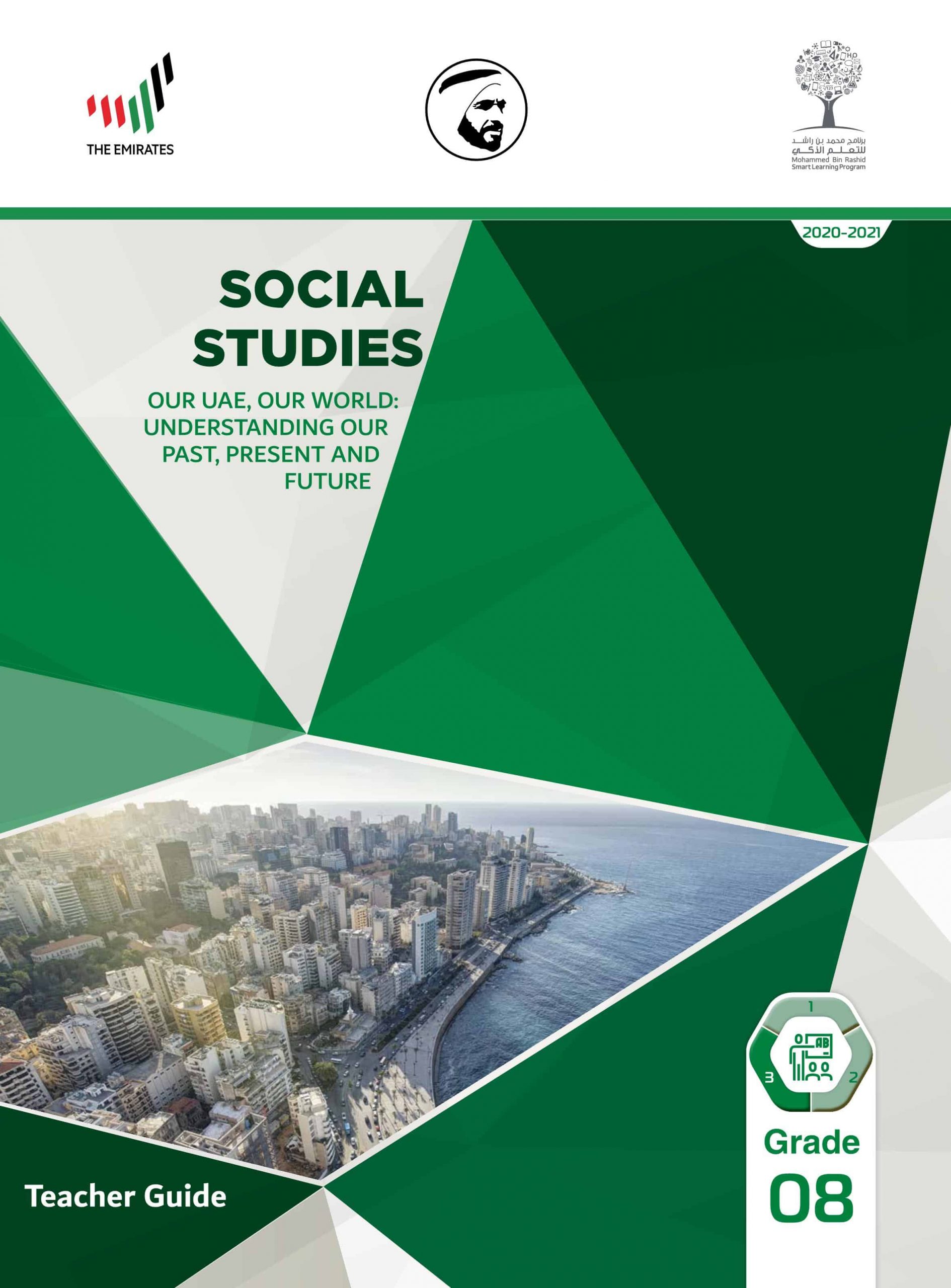دليل المعلم بالإنجليزي الفصل الدراسي الثالث 2020-2021 الصف الثامن مادة الدراسات الإجتماعية والتربية الوطنية