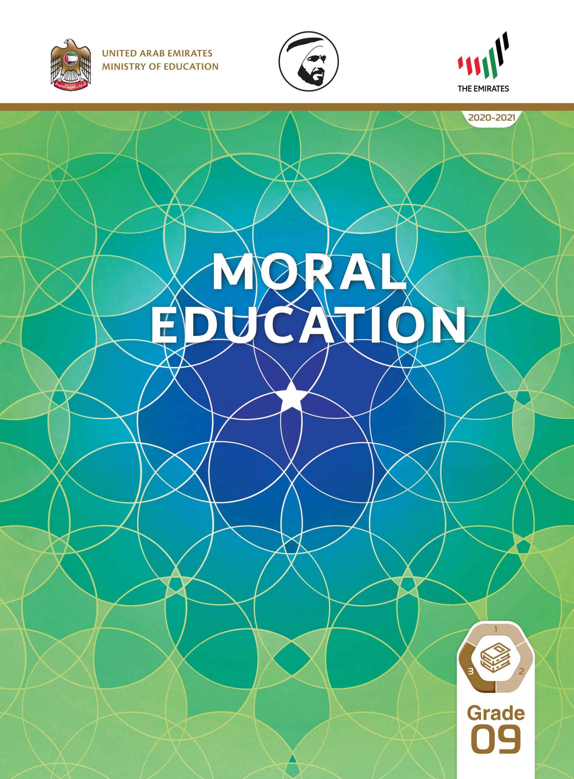 كتاب الطالب بالإنجليزي الفصل الدراسي الثالث 2020-2021 الصف التاسع مادة التربية الإخلاقية