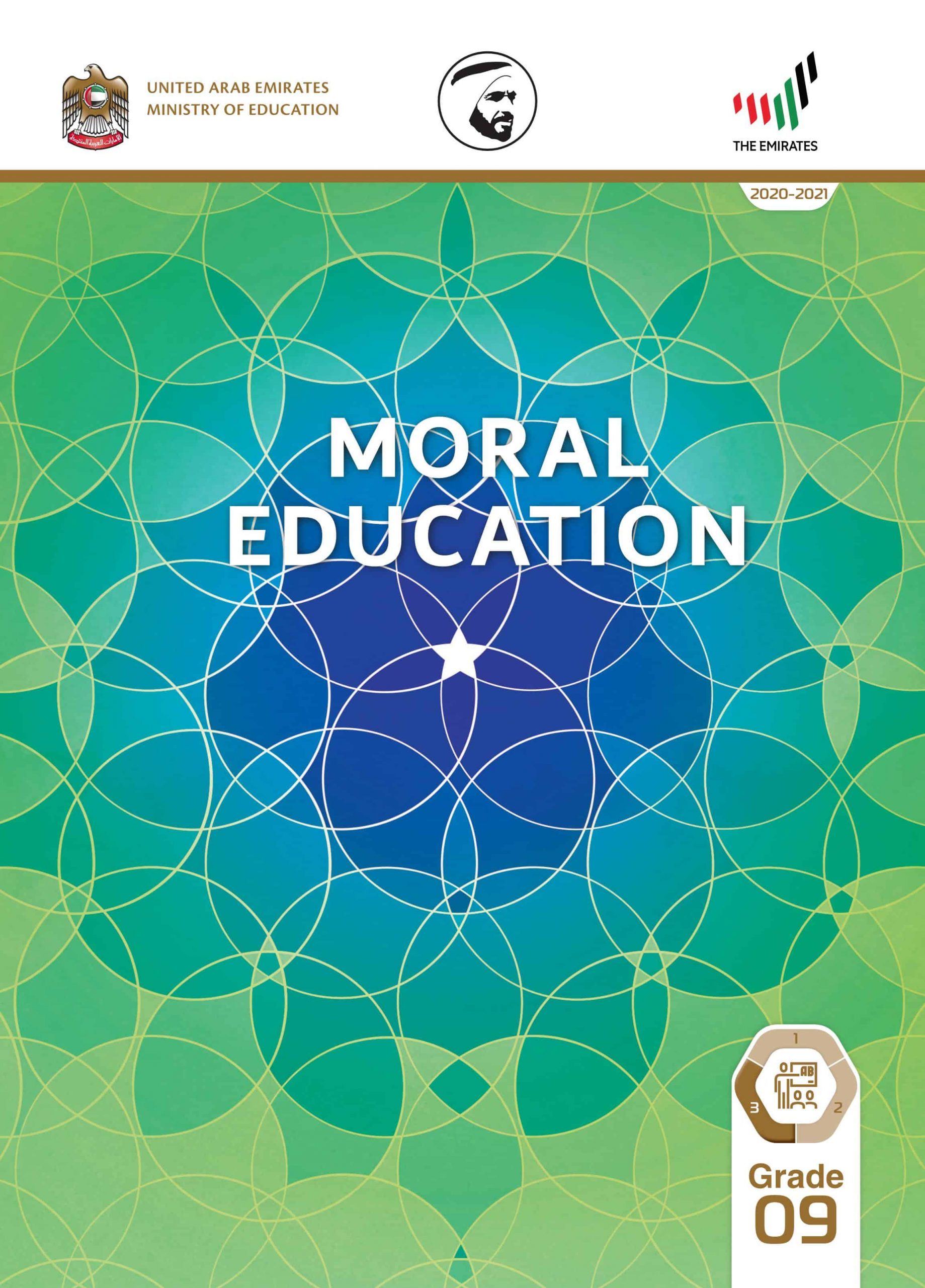 دليل المعلم بالإنجليزي الفصل الدراسي الثالث 2020-2021 الصف التاسع مادة التربية الإخلاقية