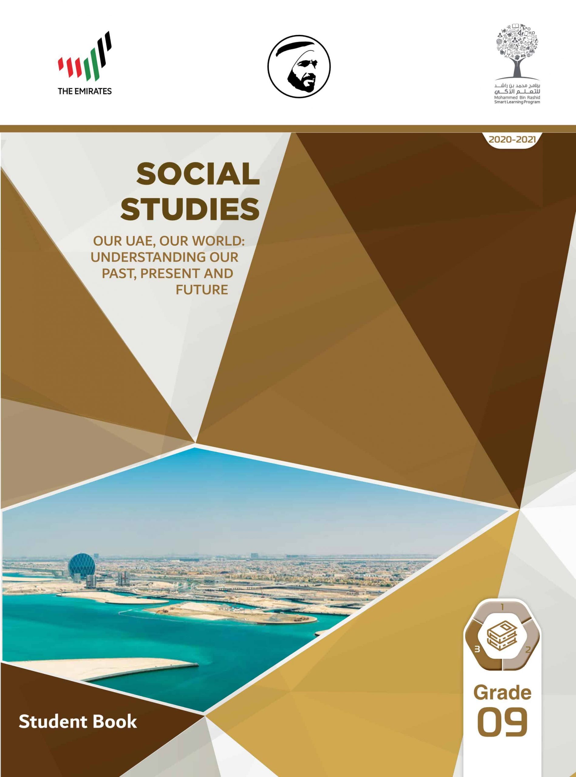 كتاب الطالب بالإنجليزي الفصل الدراسي الثالث 2020-2021 الصف التاسع مادة الدراسات الإجتماعية والتربية الوطنية