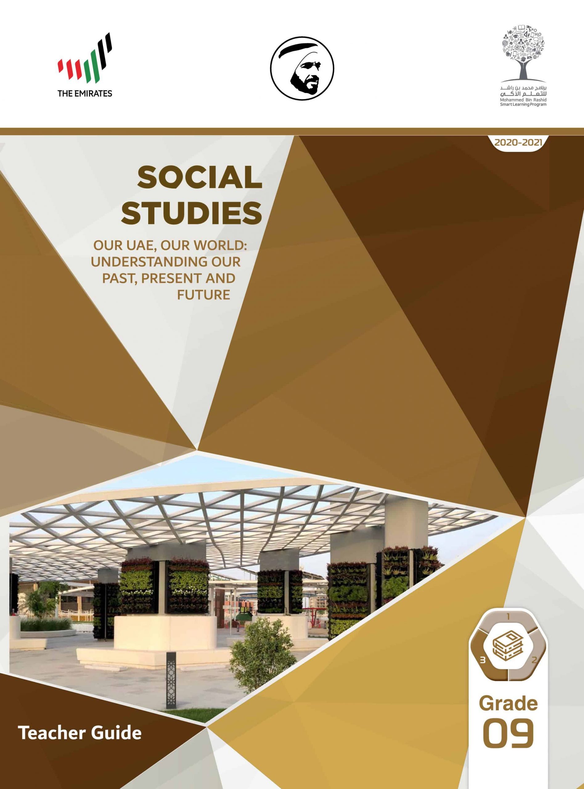 دليل المعلم بالإنجليزي الفصل الدراسي الثالث 2020-2021 الصف التاسع مادة الدراسات الإجتماعية والتربية الوطنية