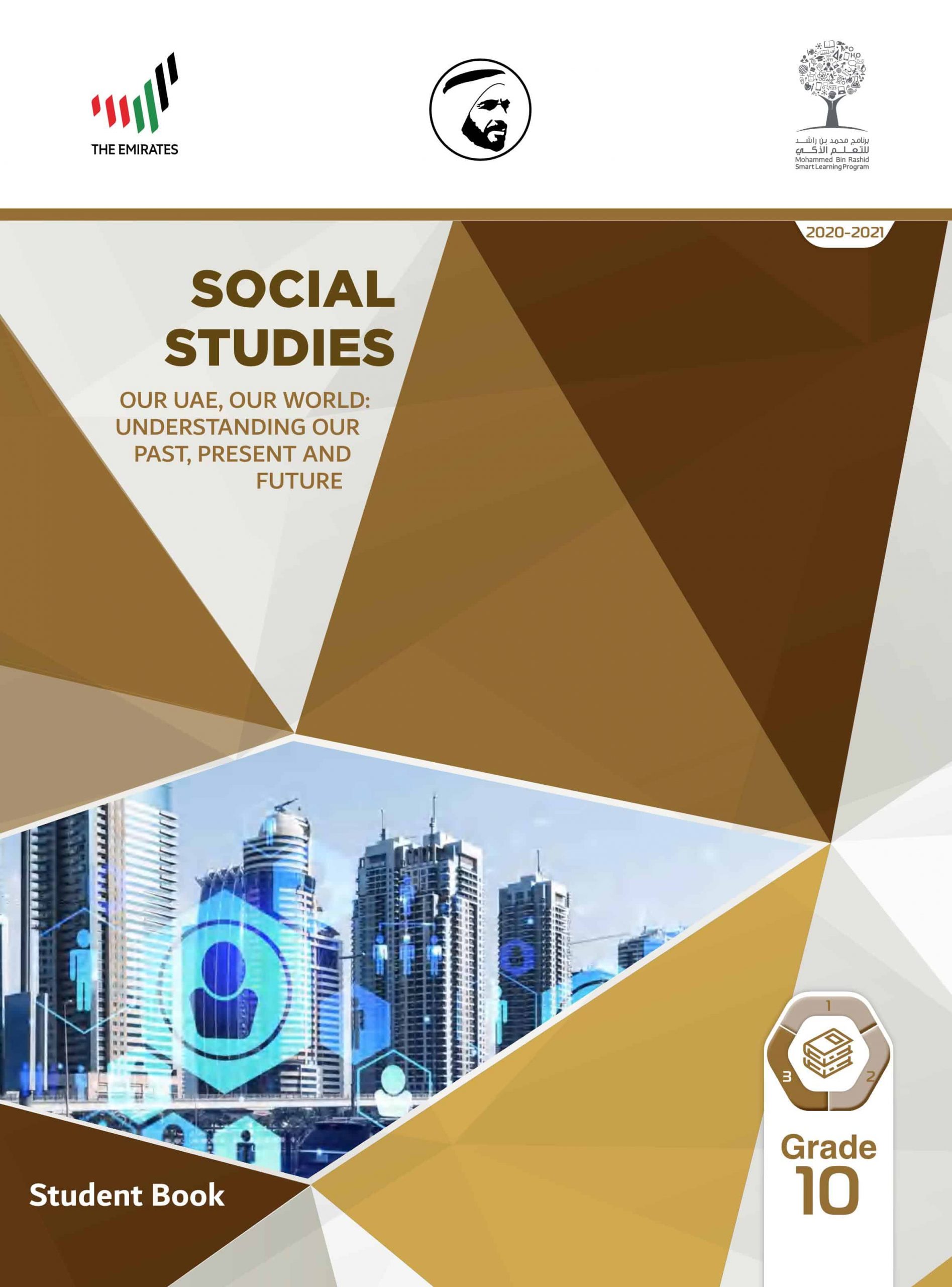 كتاب الطالب بالإنجليزي الفصل الدراسي الثالث 2020-2021 الصف العاشر مادة الدراسات الإجتماعية والتربية الوطنية