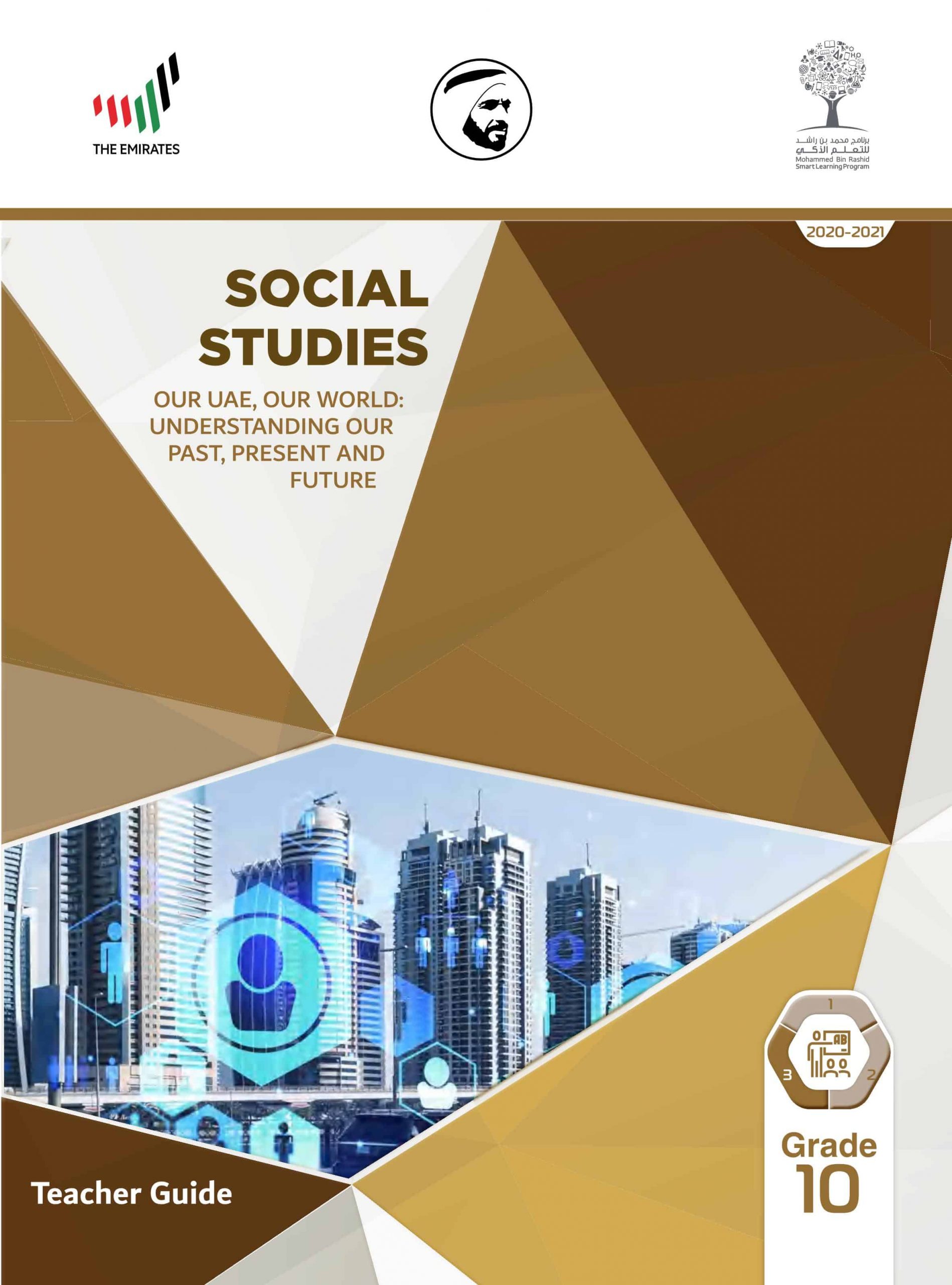 دليل المعلم بالإنجليزي الفصل الدراسي الثالث 2020-2021 الصف العاشر مادة الدراسات الإجتماعية والتربية الوطنية