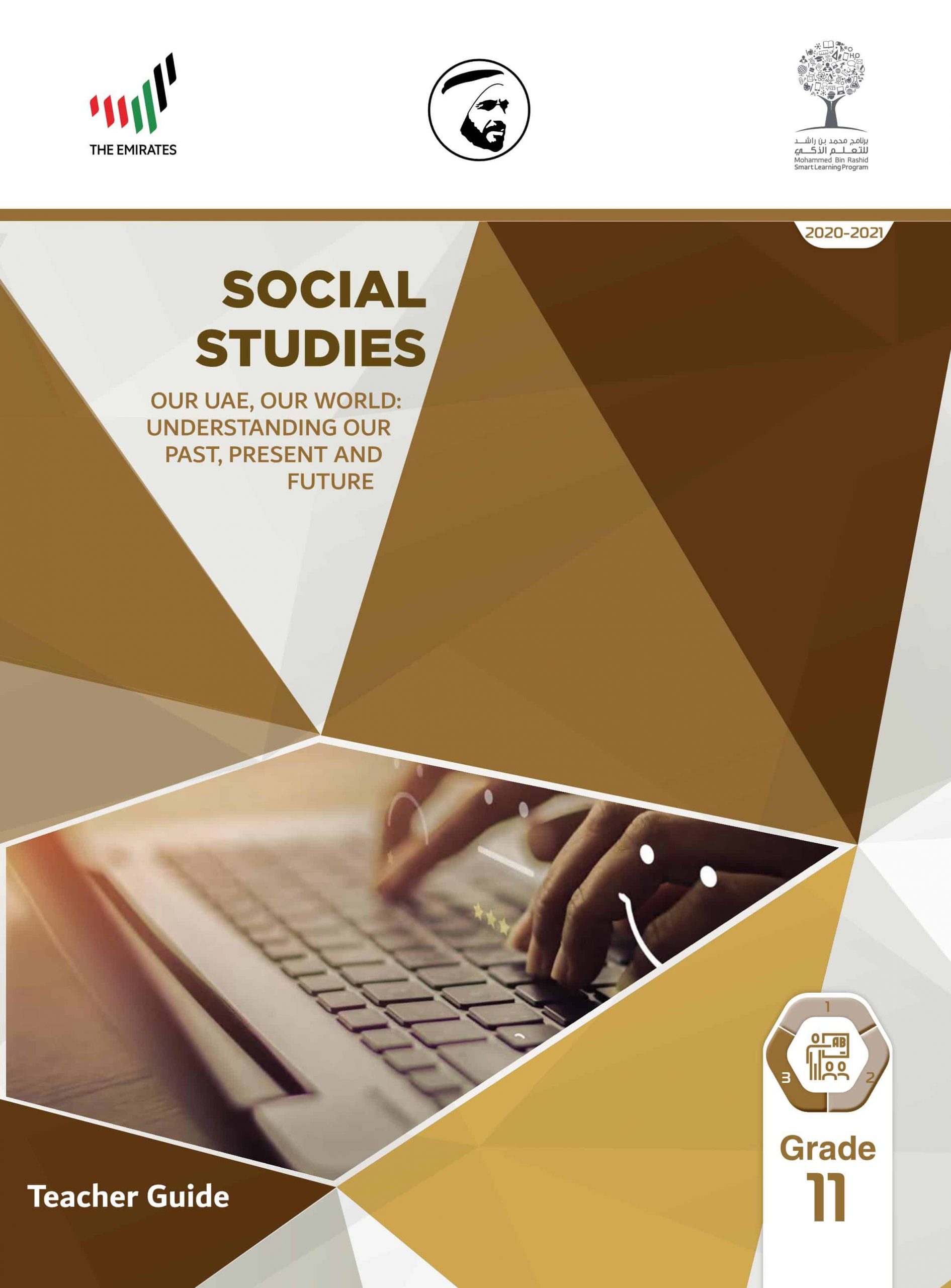 دليل المعلم بالإنجليزي الفصل الدراسي الثالث 2020-2021 الصف الحادي عشر مادة الدراسات الإجتماعية والتربية الوطنية