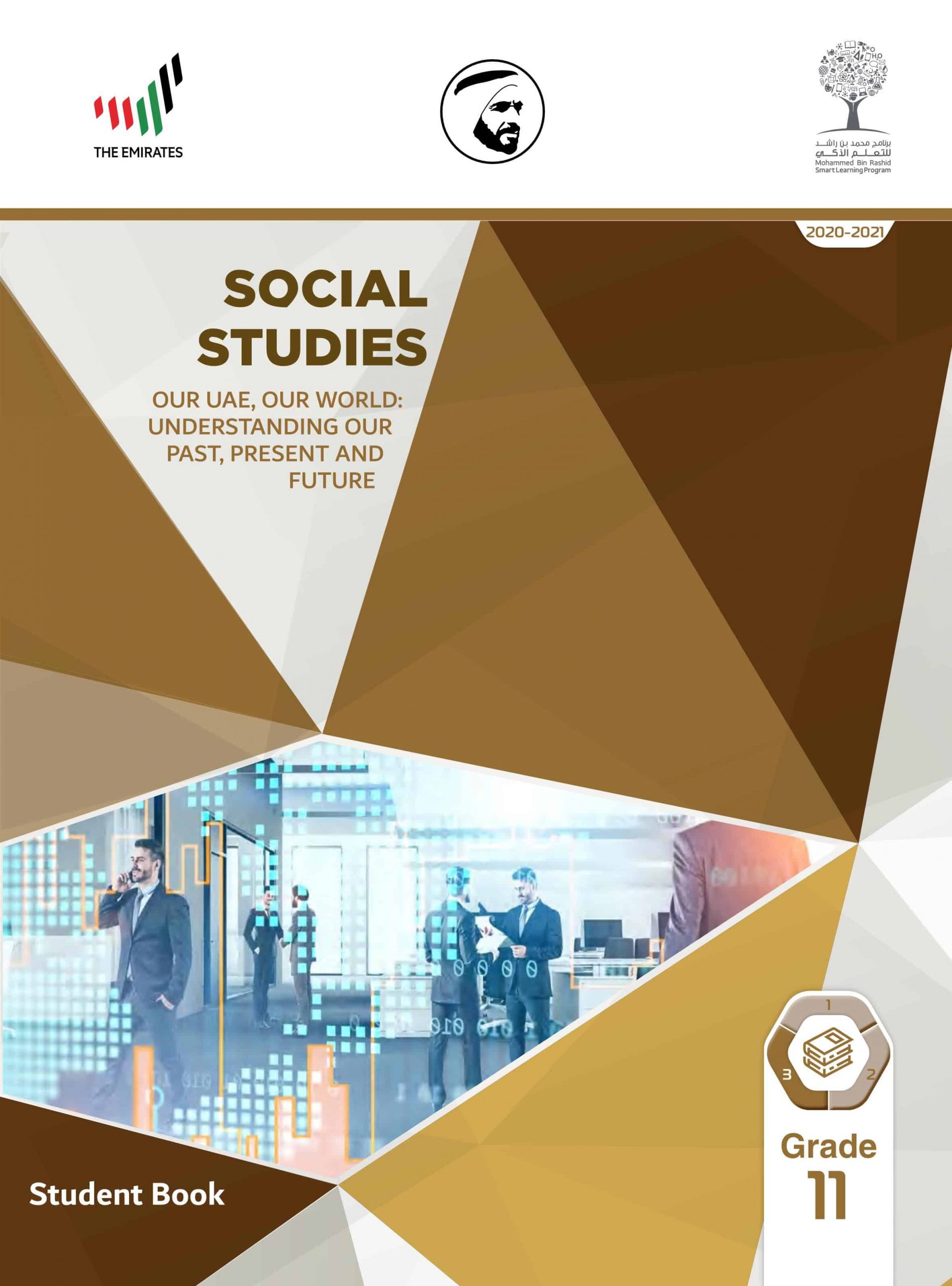كتاب الطالب بالإنجليزي الفصل الدراسي الثالث 2020-2021 الصف الحادي عشر مادة الدراسات الإجتماعية والتربية الوطنية
