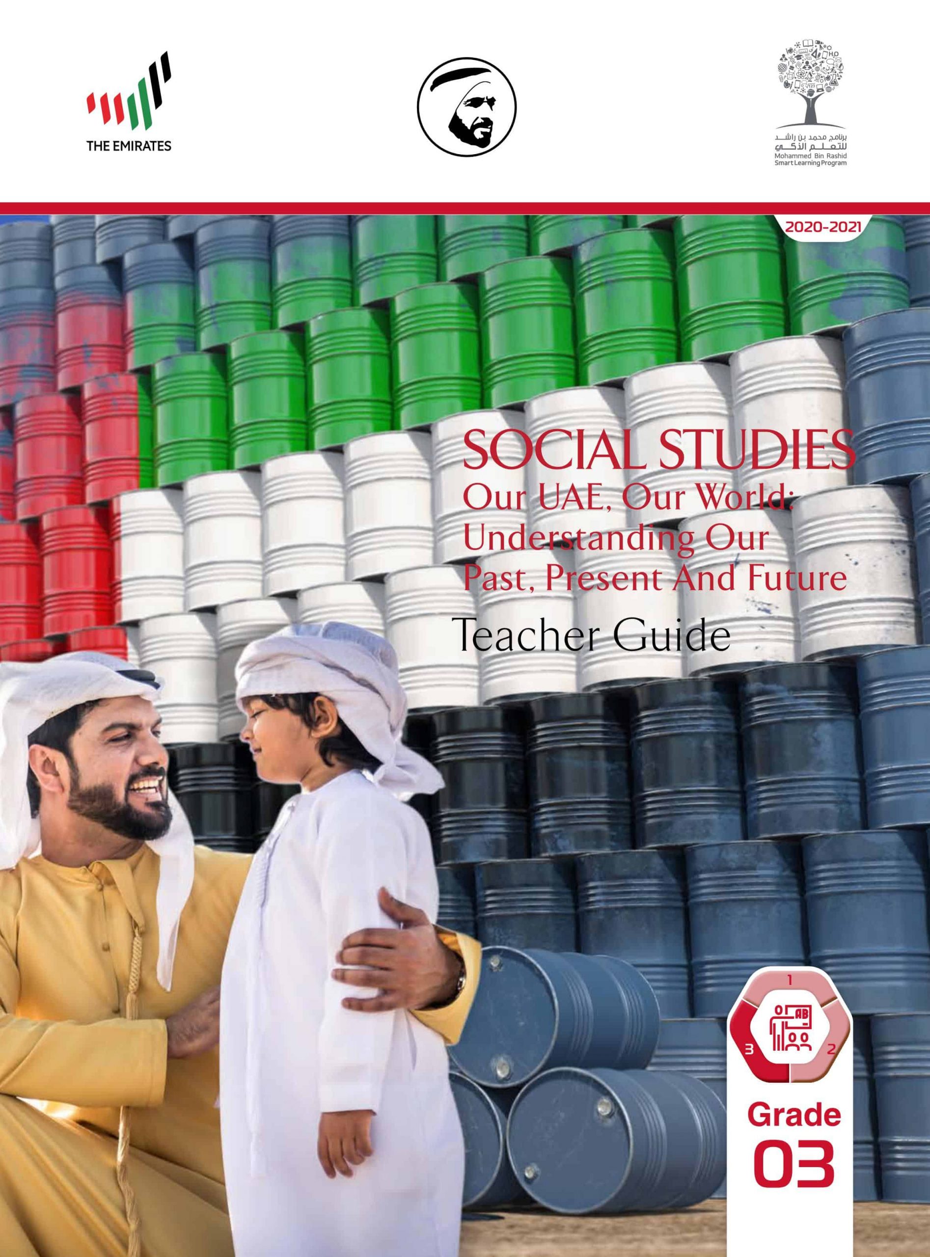 دليل المعلم بالإنجليزي الفصل الدراسي الثالث 2020-2021 الصف الثالث مادة الدراسات الإجتماعية والتربية الوطنية 