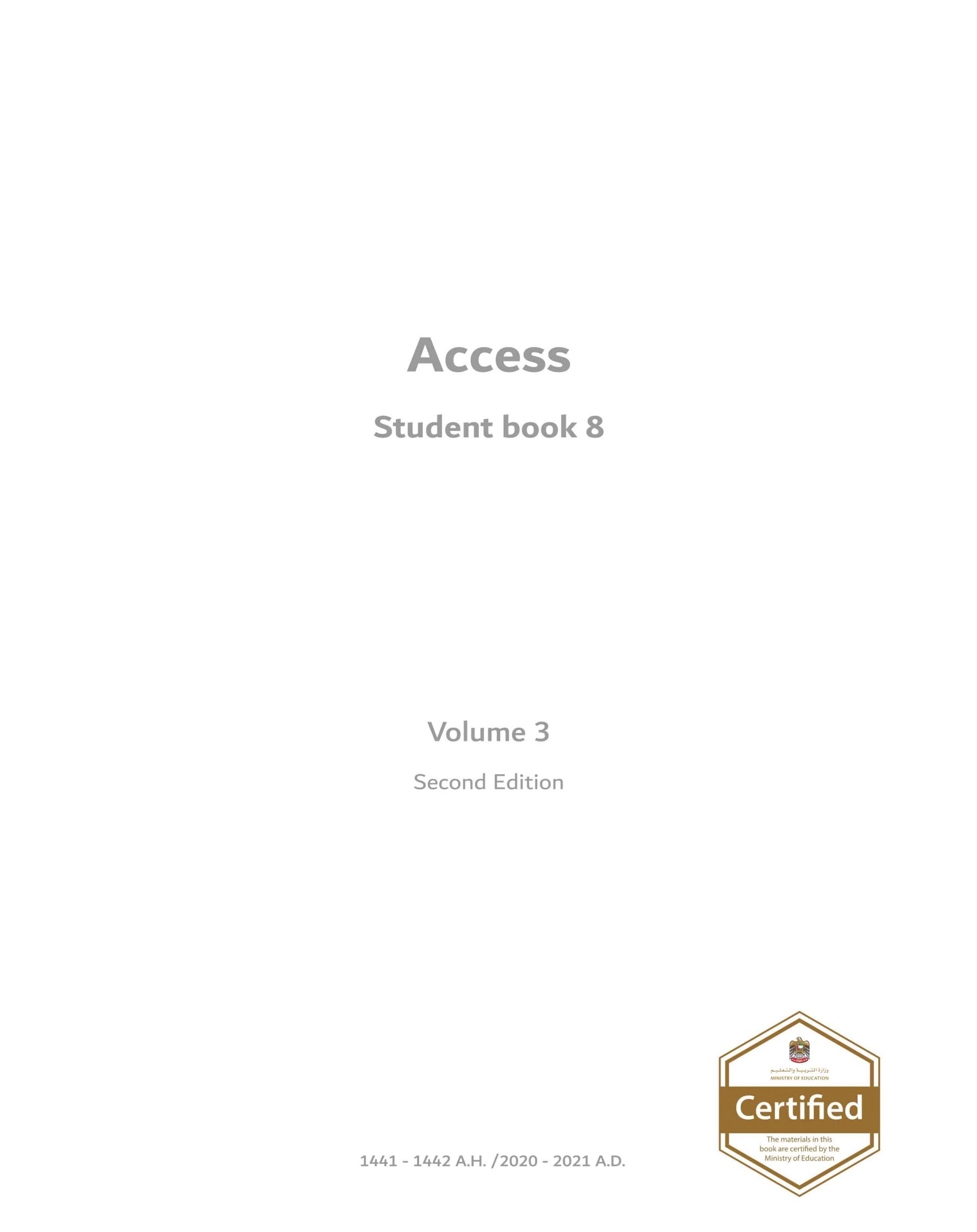 كتاب Access book Unit 8 الفصل الدراسي الثالث 2020-2021 الصف الثامن مادة اللغة الإنجليزية