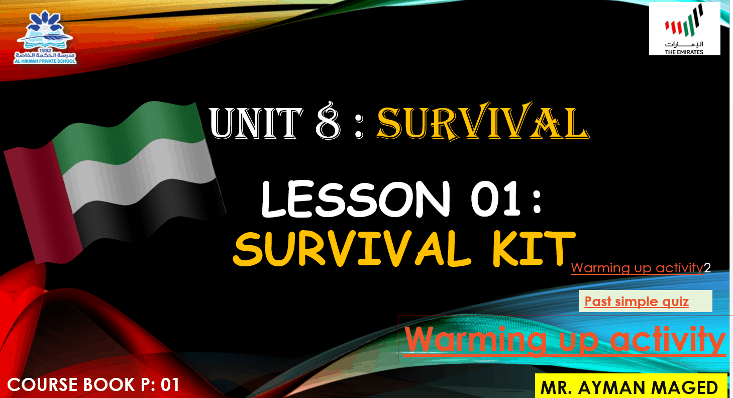 حل درس survival kit الصف التاسع مادة اللغة الإنجليزية - بوربوينت 