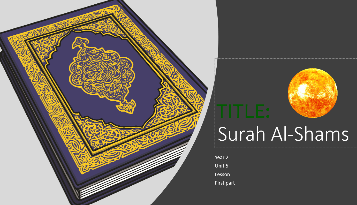 درس Surah Al-Shams لغير الناطقين باللغة العربية الصف الثاني مادة التربية الإسلامية - بوربوينت 