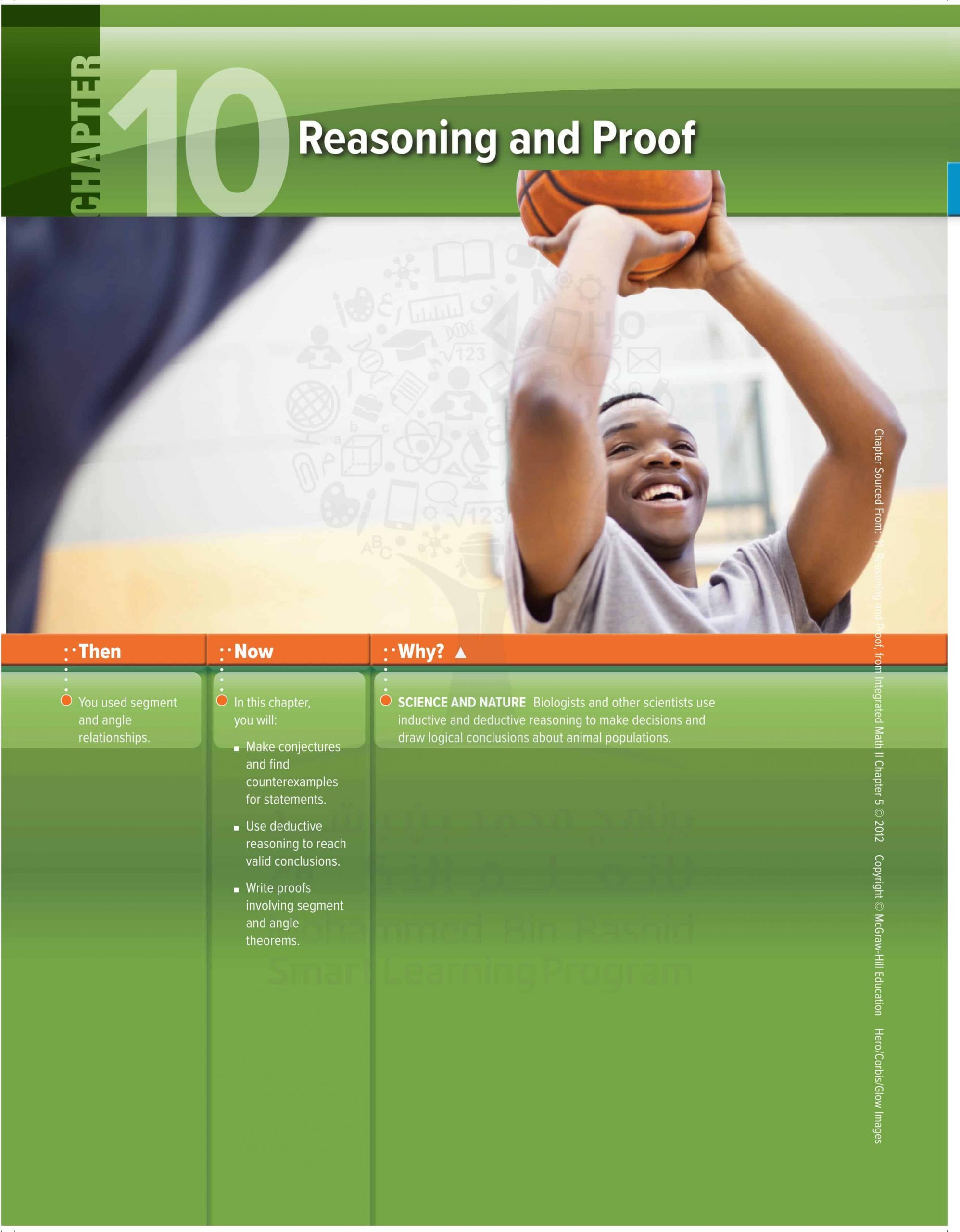 كتاب الطالب وحدة Reasoning of Proof بالإنجليزي الفصل الدراسي الثالث 2020-2021 الصف التاسع مادة الرياضيات المتكاملة 