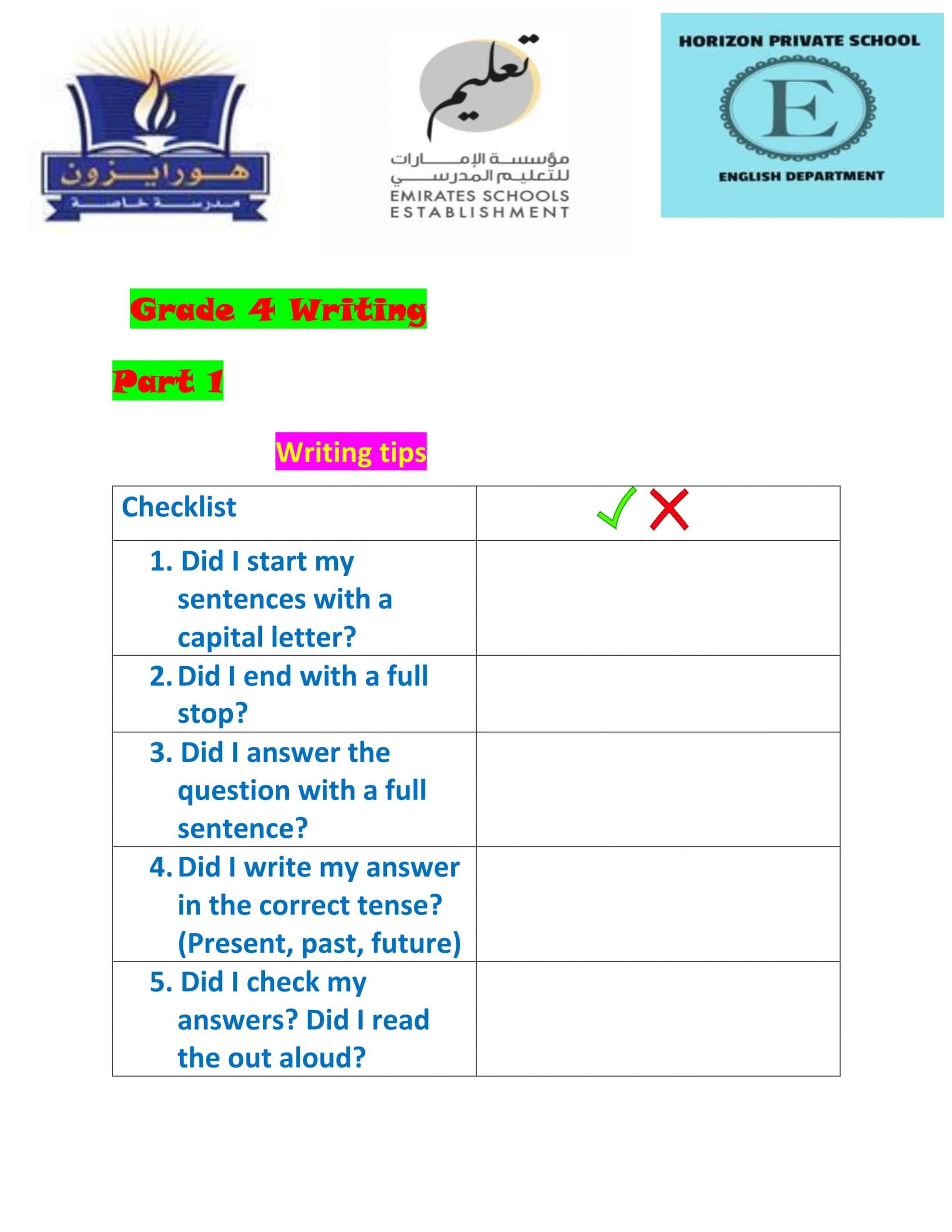 أوراق عمل writing الفصل الدراسي الثالث الصف الرابع مادة اللغة الإنجليزية