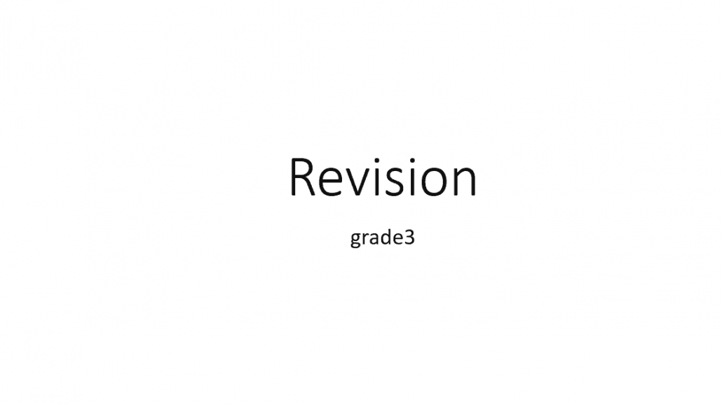 بوربوينت مراجعة Revision الصف الثالث مادة اللغة الإنجليزية - بوربوينت 