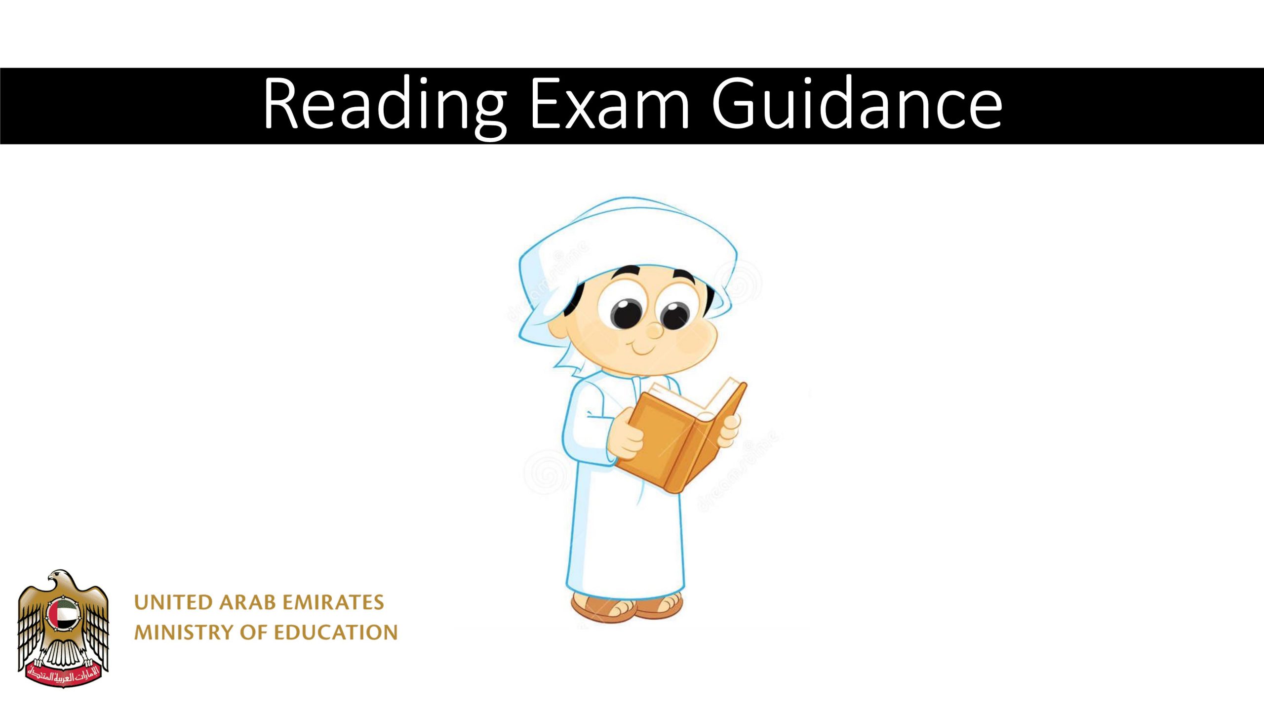 مراجعة Reading Exam Guidance الصف السادس مادة اللغة الإنجليزية