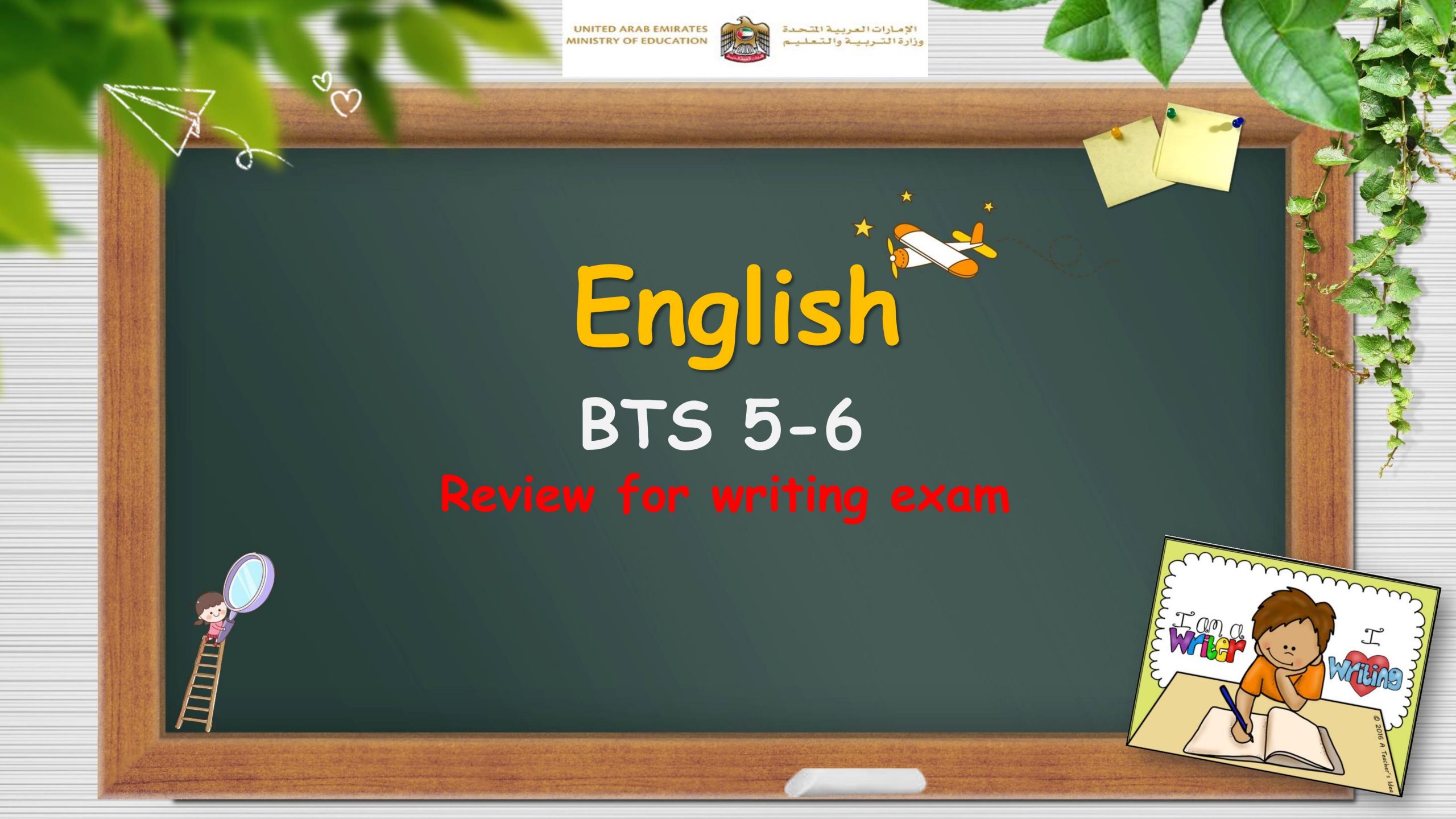 مراجعة Writing Exam Review الصف السادس مادة اللغة الإنجليزية 