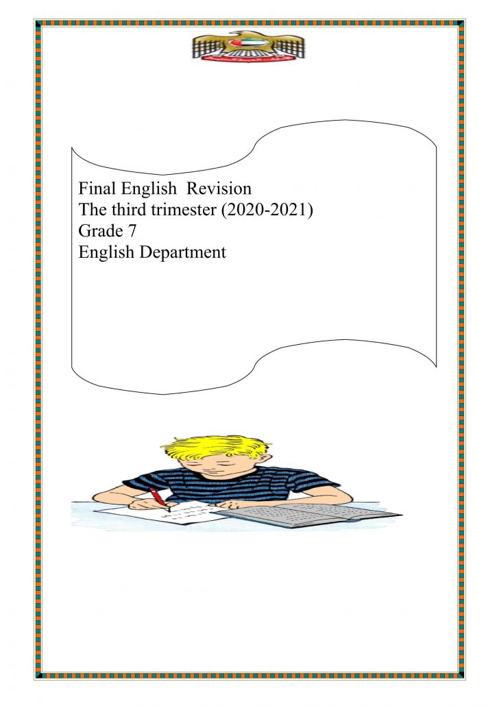 أوراق عمل Final English Revision الصف السابع مادة اللغة الإنجليزية