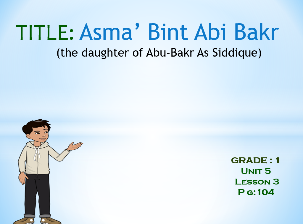 حل درس Asma Bint Abi Bakr لغير الناطقين باللغة العربية الصف الأول مادة التربية الإسلامية - بوربوينت