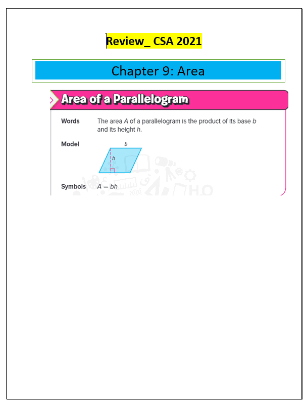 أوراق عمل Chapter 9 Area بالإنجليزي الصف السادس مادة الرياضيات المتكاملة