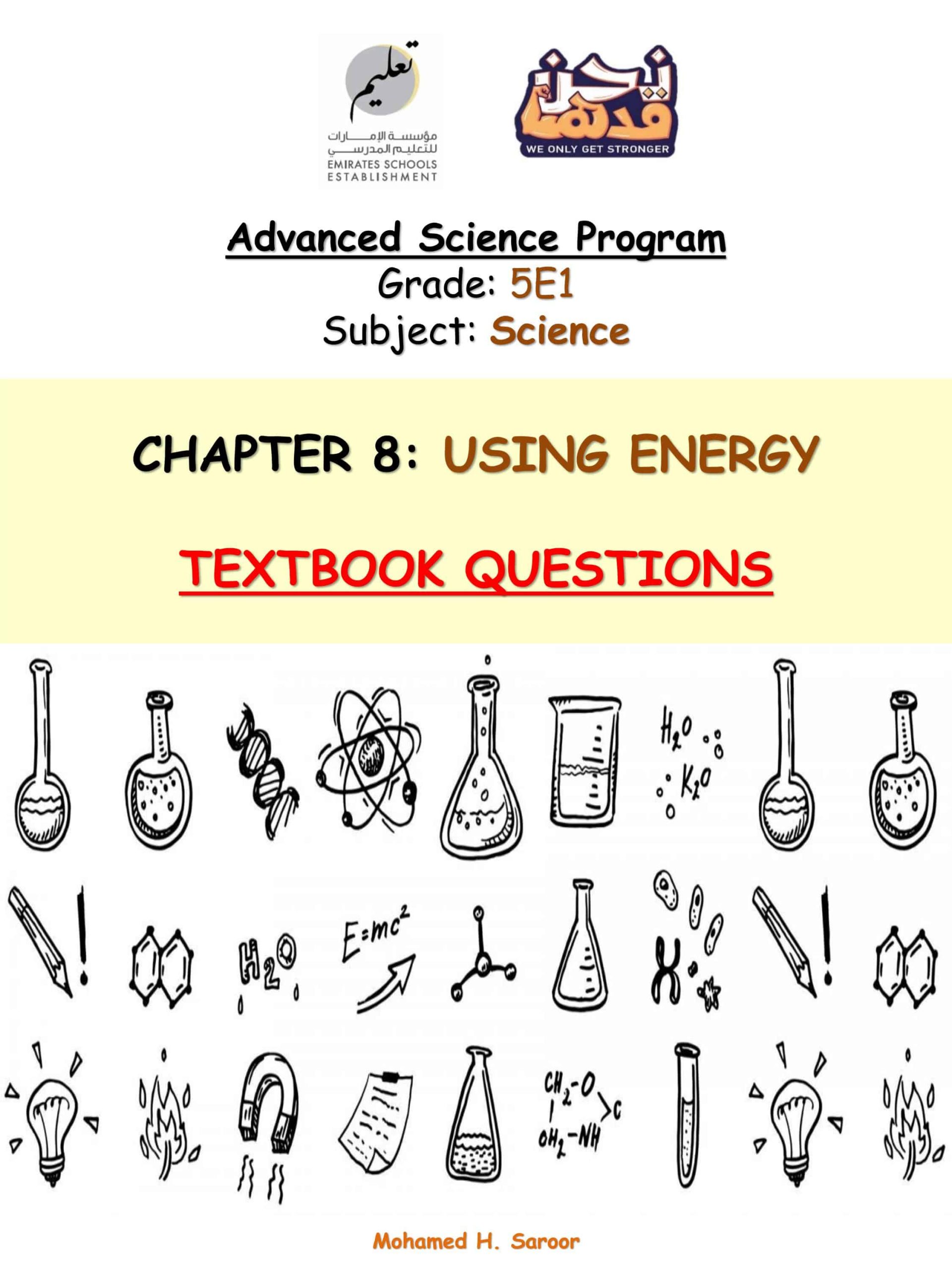 حل أسئلة الكتاب بالإنجليزي الصف الخامس مادة العلوم المتكاملة 