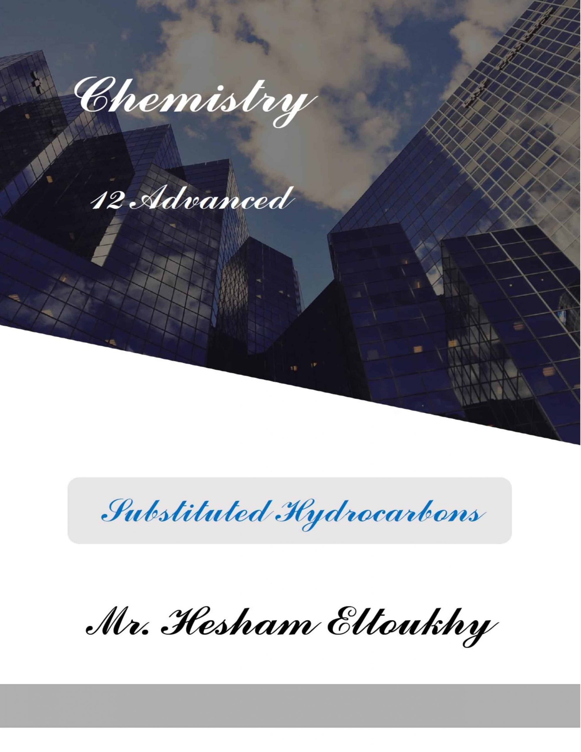ملخص وأوراق عمل مشتقات المركبات الهيدروكربونية الصف الثاني عشر متقدم مادة الكيمياء