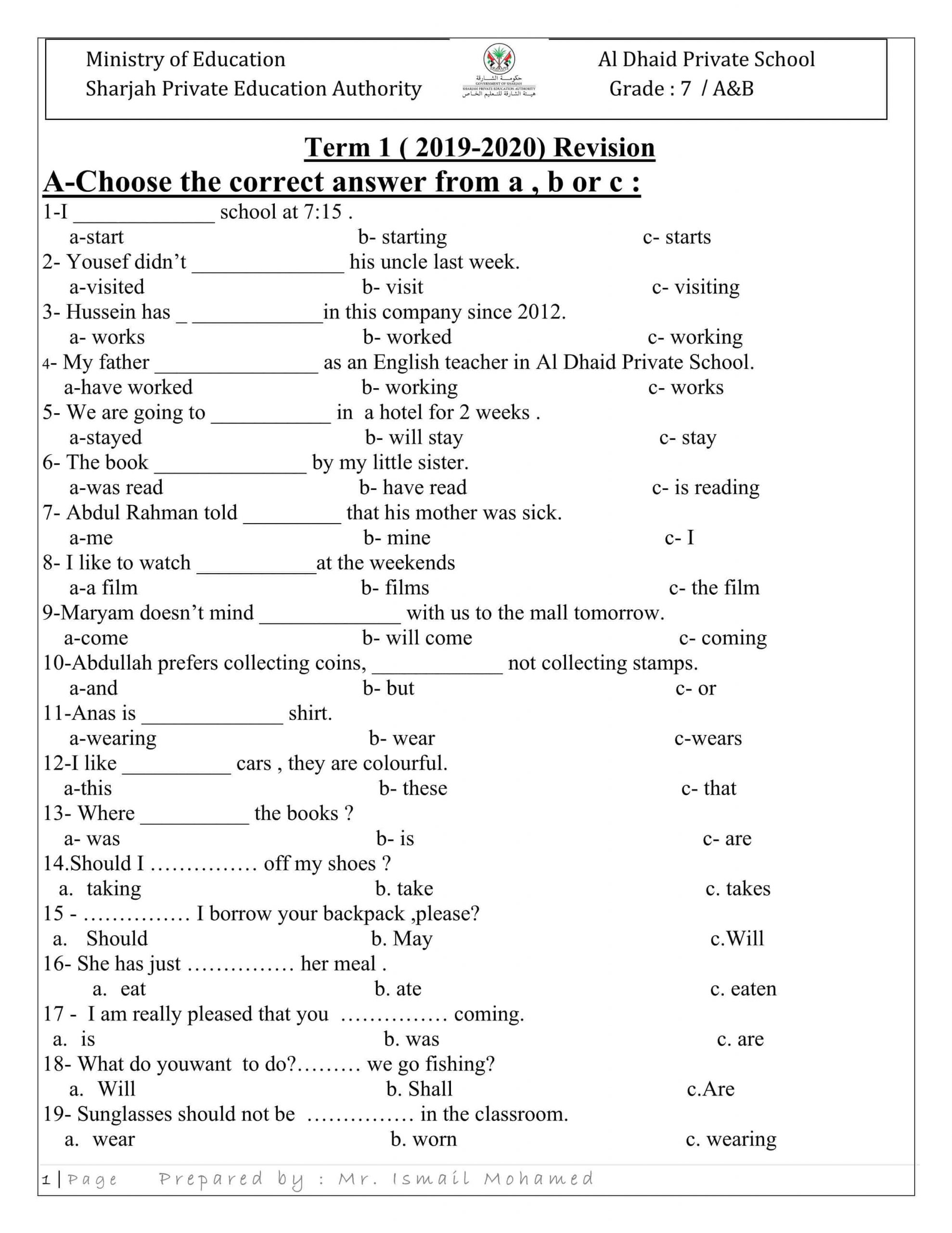 أوراق عمل مراجعة عامة الفصل الدراسي الأول الصف السابع مادة اللغة الإنجليزية