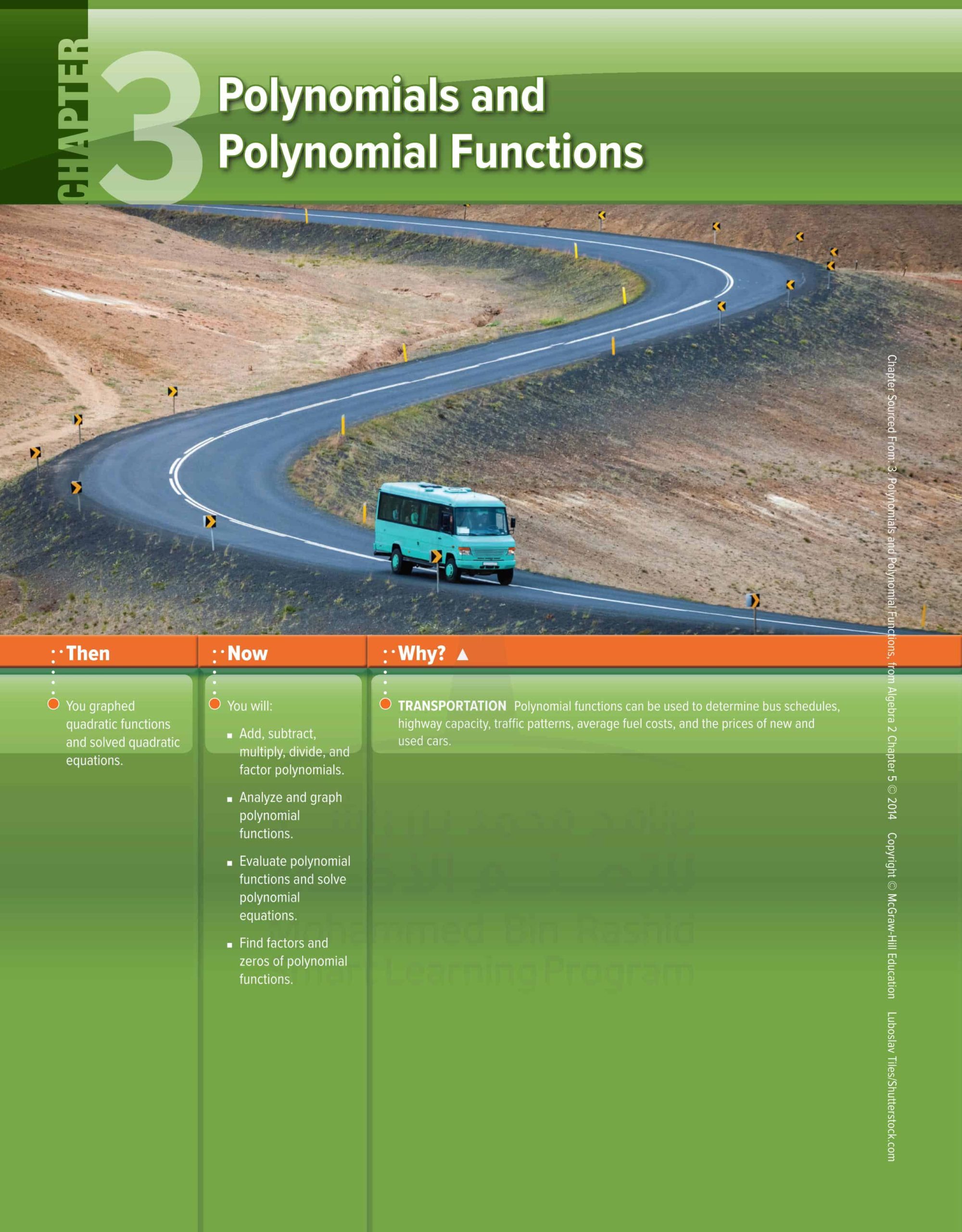 كتاب الطالب Polynomials and Polynomials Functions الرياضيات المتكاملة الصف العاشر متقدم الفصل الدراسي الأول