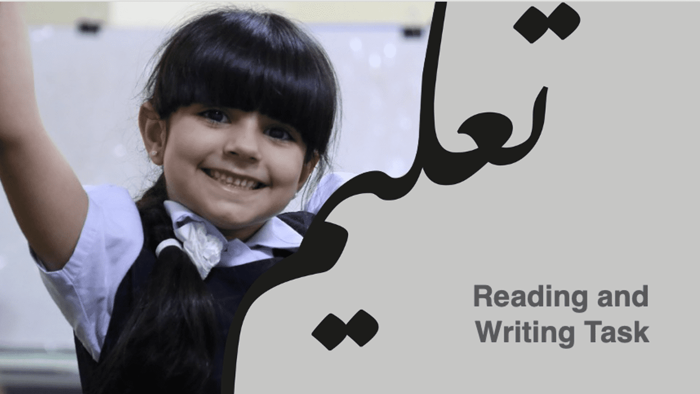 امتحان Reading and Writing task اللغة الإنجليزية الصف الأول - بوربوينت