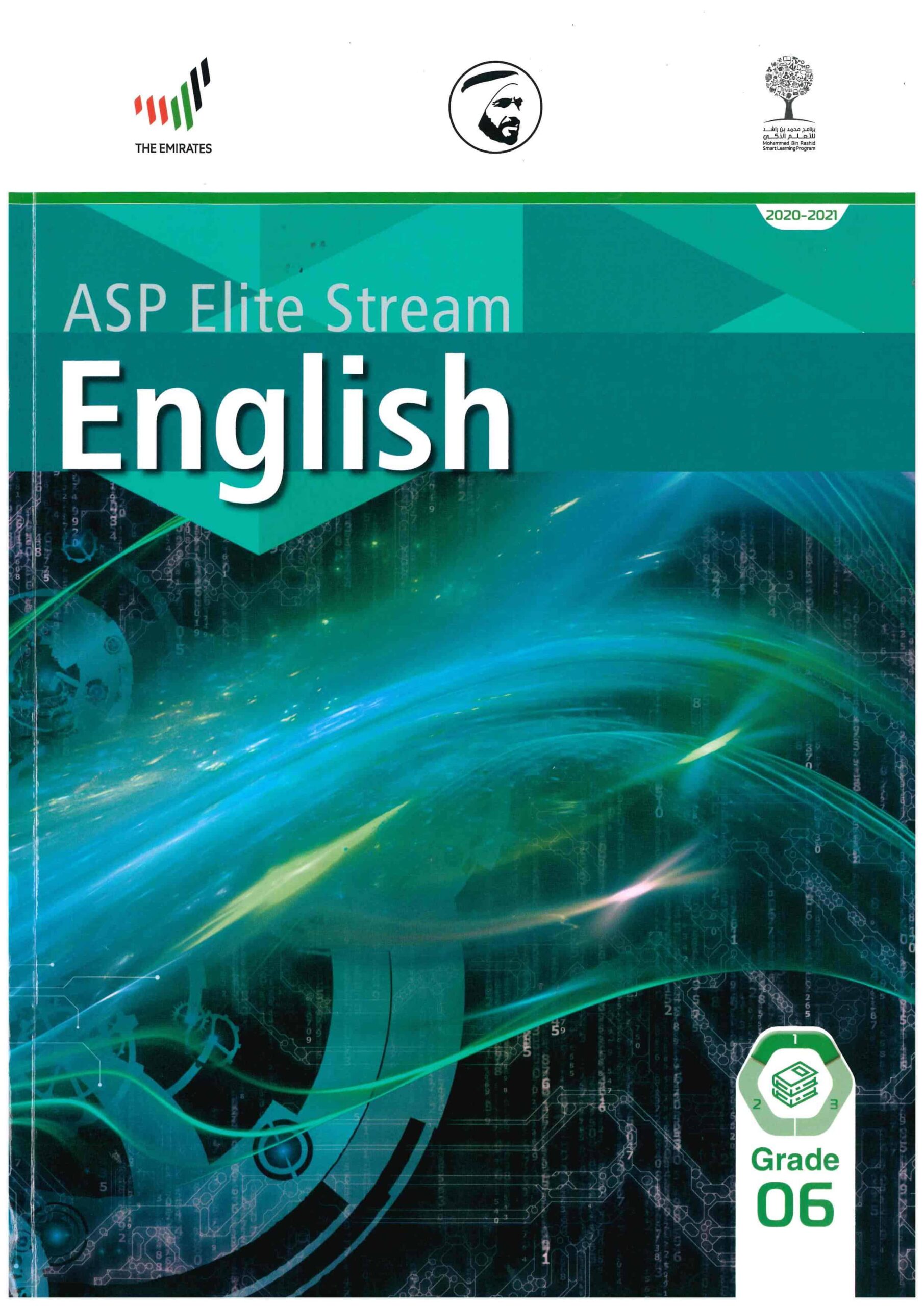كتاب course book اللغة الإنجليزية الصف السادس النخبة الفصل الدراسي الأول 2021-2022