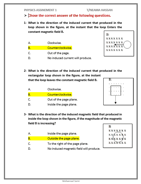 حل أوراق عمل اختيار من متعدد بالإنجليزي الفيزياء الصف الثاني عشر 
