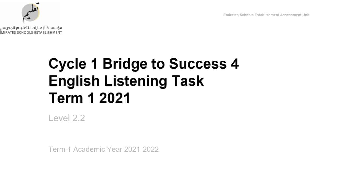 امتحان English Listening Task اللغة الإنجليزية الصف الرابع - بوربوينت