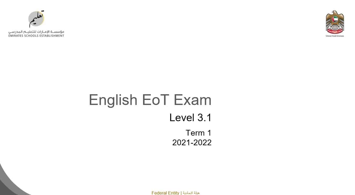 أوراق عمل EoT Exam اللغة الإنجليزية الصف الخامس - بوربوينت 