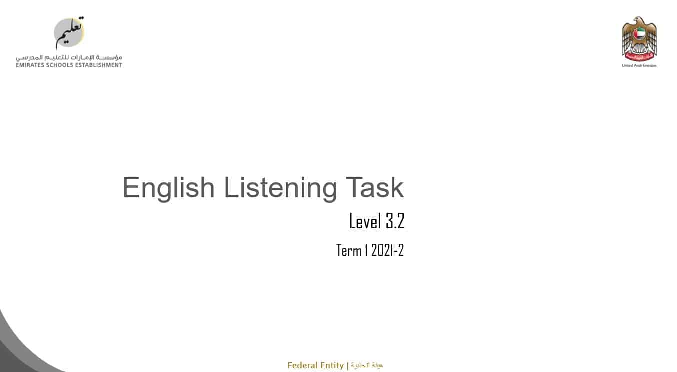 امتحان English Listening Task اللغة الإنجليزية الصف السادس - بوربوينت