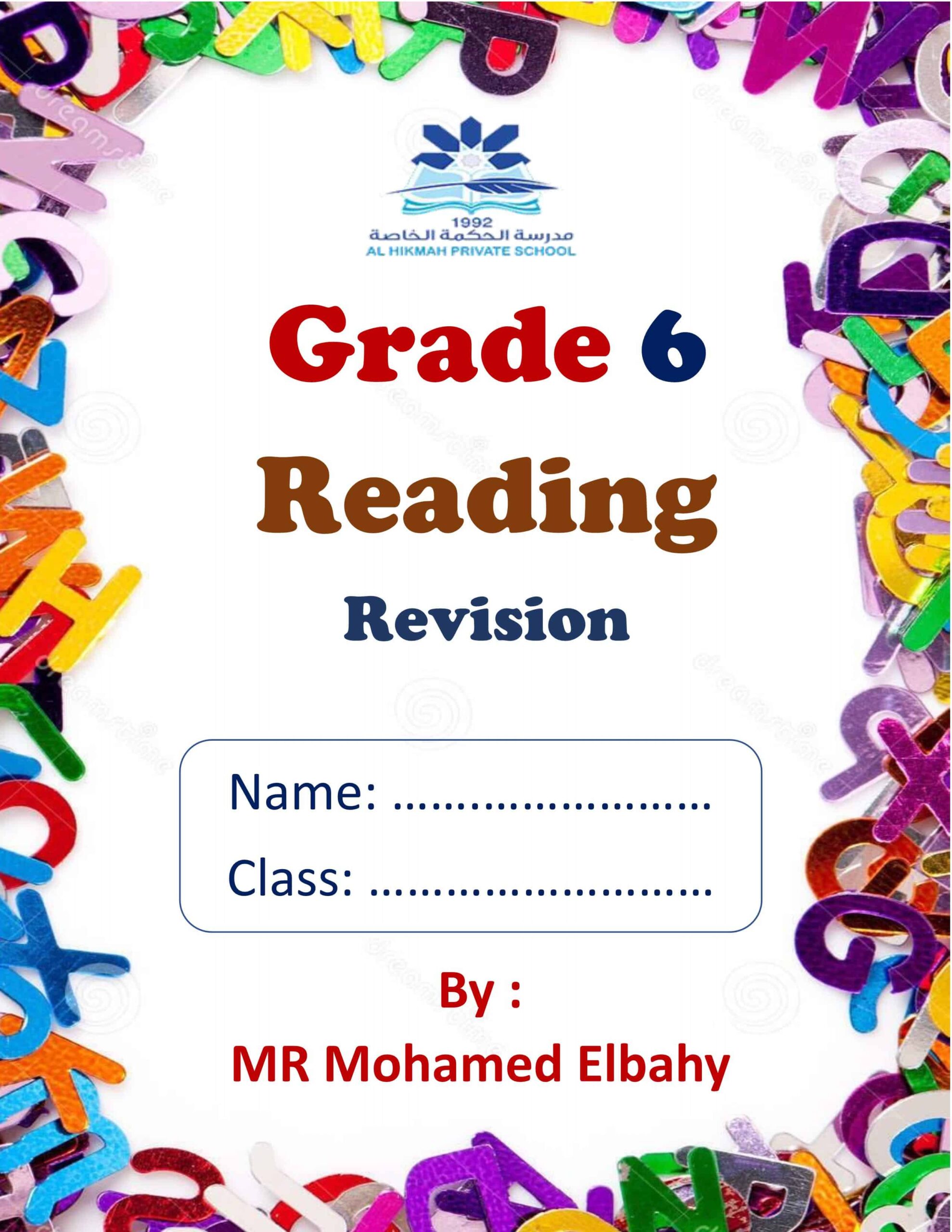 حل أوراق عمل Reading Revision اللغة الإنجليزية الصف السادس 